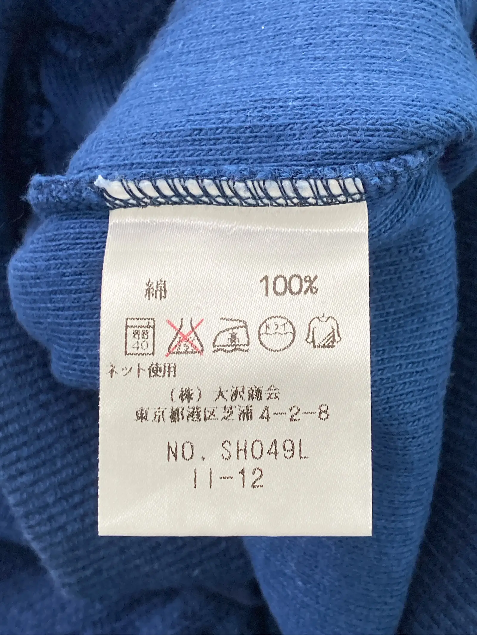 https://r2-worker.digdig.jp/product/97155d99-de81-435e-aeef-7d860bb0f5e7/6dbc6b35-bd81-4c75-8275-0400fd5ab262