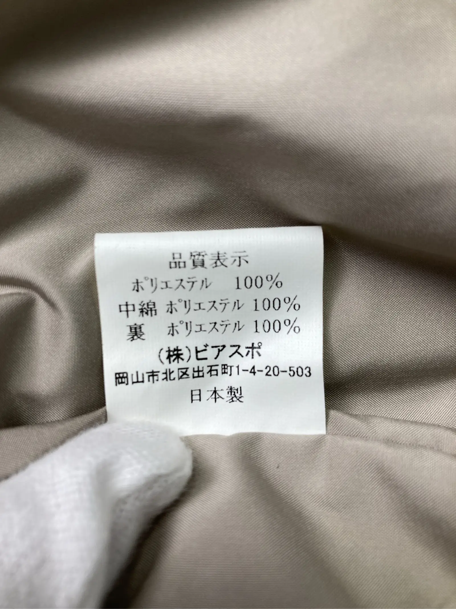 https://r2-worker.digdig.jp/product/971f286d-a37d-4b42-b592-52e0029f7019/03a5bde5-ea0d-4f88-9617-6744922cf7eb