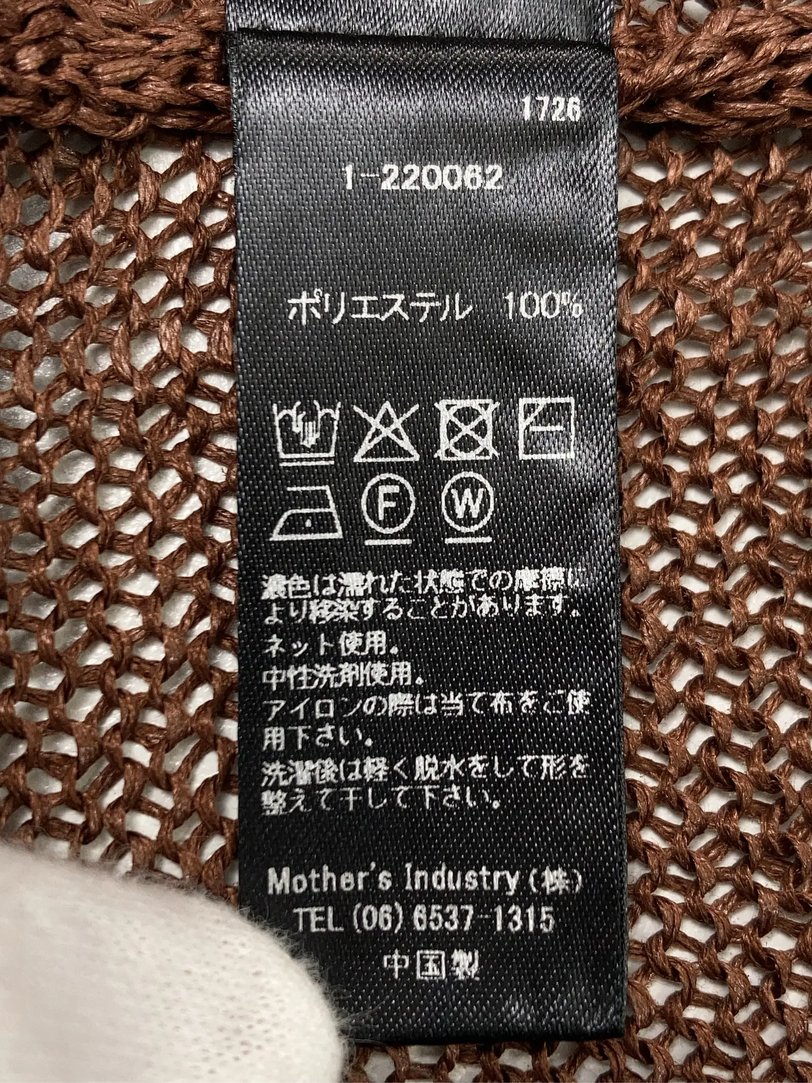https://r2-worker.digdig.jp/product/9720891f-dbaa-4cf4-91ad-277b70228550/eb3923bb-da83-4a12-85ce-41ed7f9b79ab