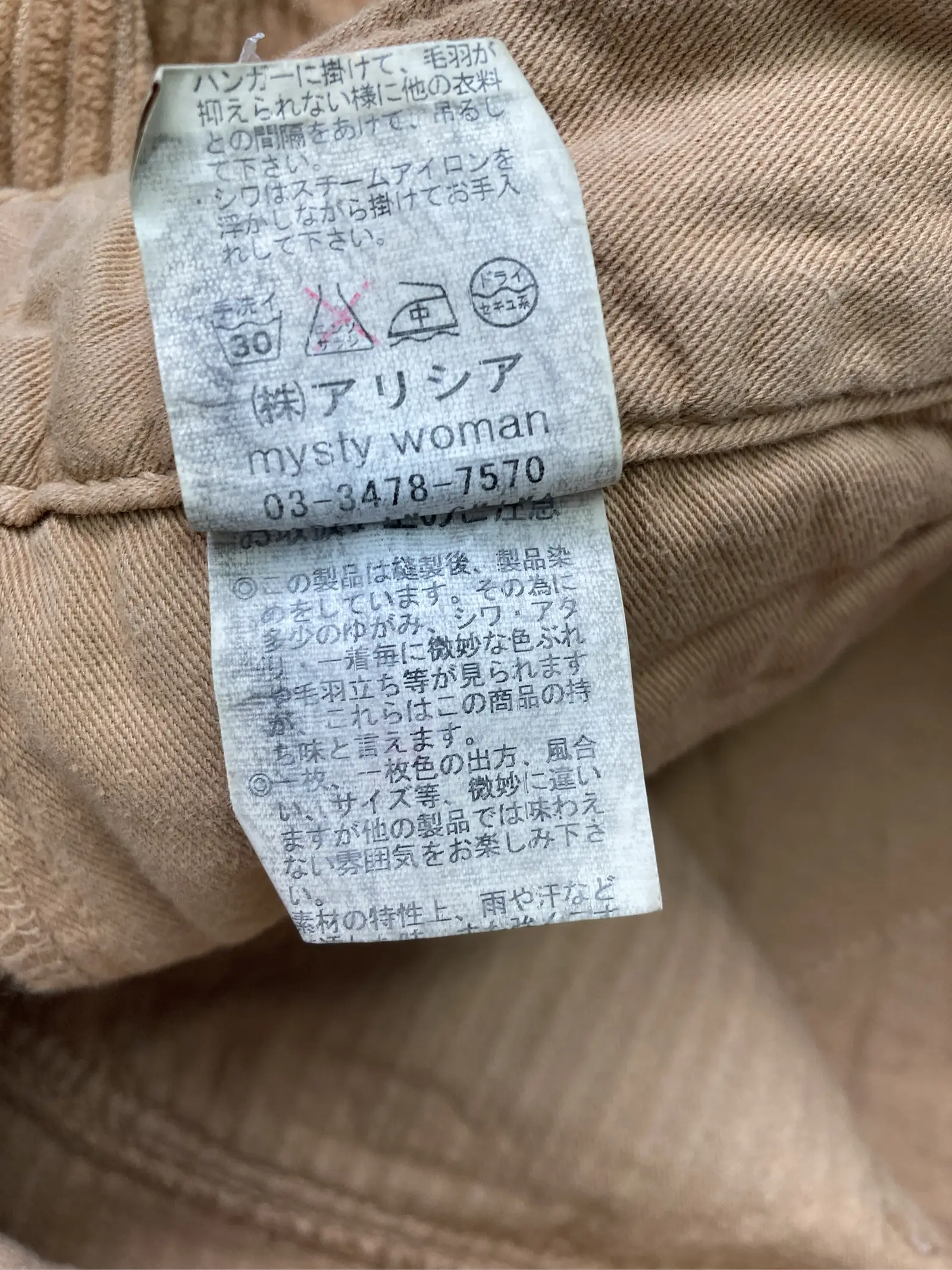 https://r2-worker.digdig.jp/product/97256a64-4c30-429c-ab91-63731a3e64c7/f2933eb3-7ebf-4bb4-a0d1-6665fb4d7e3d