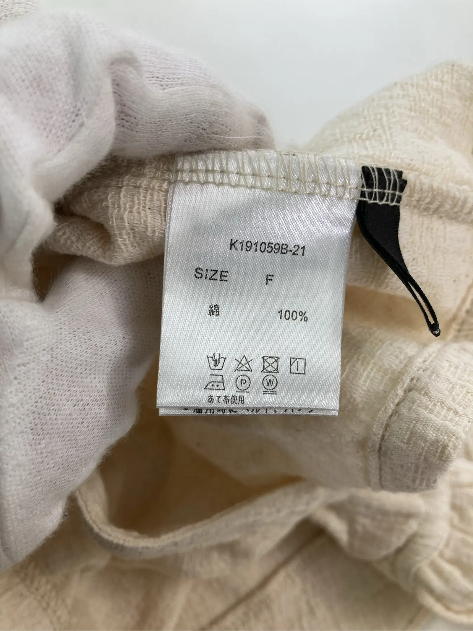 https://r2-worker.digdig.jp/product/972727d9-7d51-4b07-ba6a-da5a384f9674/4c23c440-0a88-4341-8f7b-9fa317b60909