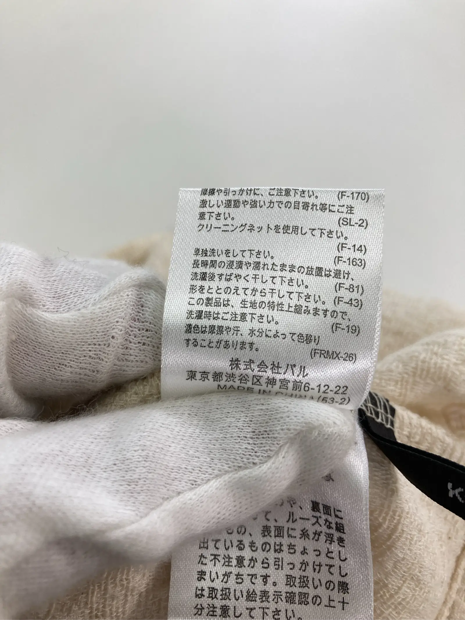 https://r2-worker.digdig.jp/product/972727d9-7d51-4b07-ba6a-da5a384f9674/5416d584-d54f-4015-9fbe-c525b1b49aa9