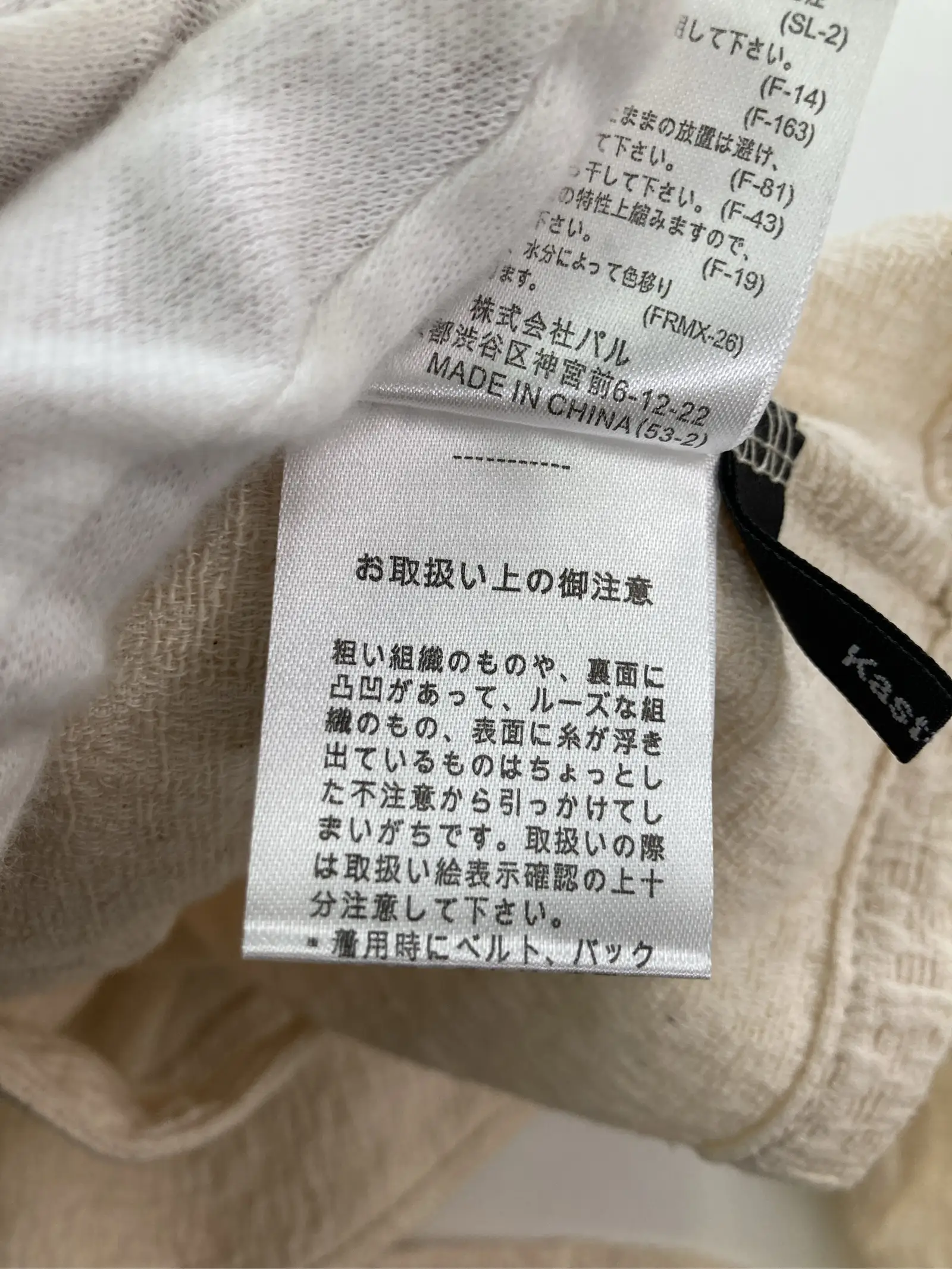 https://r2-worker.digdig.jp/product/972727d9-7d51-4b07-ba6a-da5a384f9674/bb4ac6a4-b98f-436e-bf80-7c6db333886f