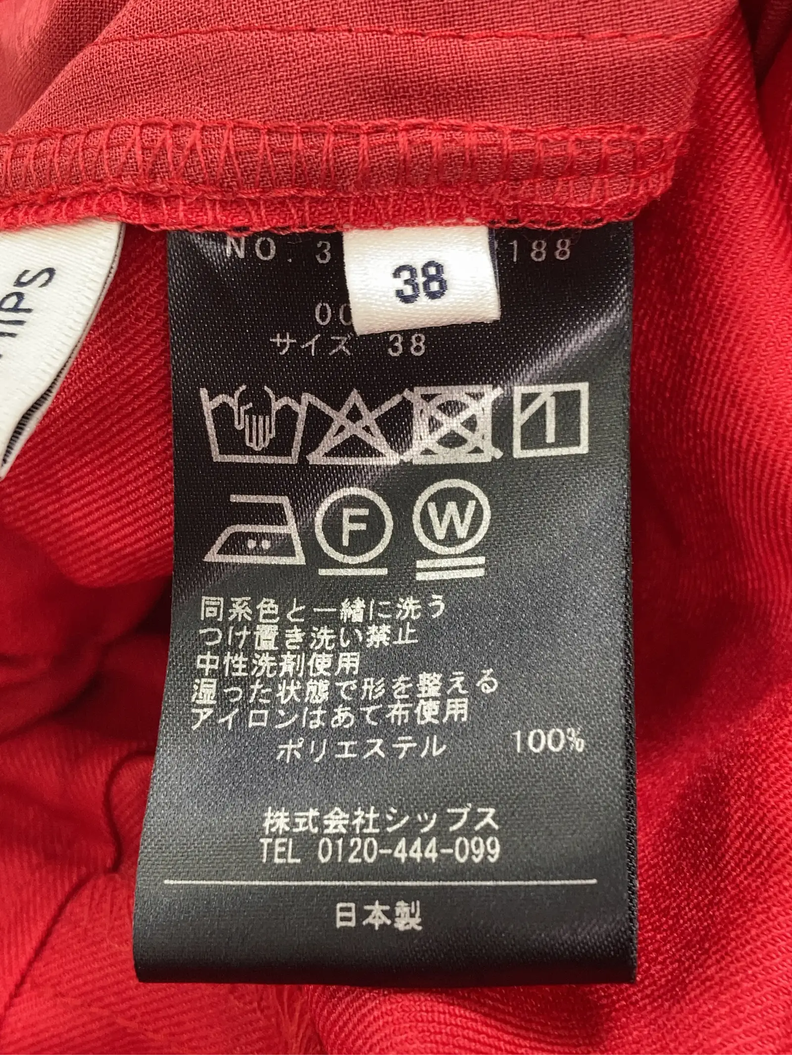 https://r2-worker.digdig.jp/product/97296fe1-0ed3-40c7-b9cf-58d7fa3470ae/5f349caa-79e0-43b7-bebe-edcd3e5ede7f
