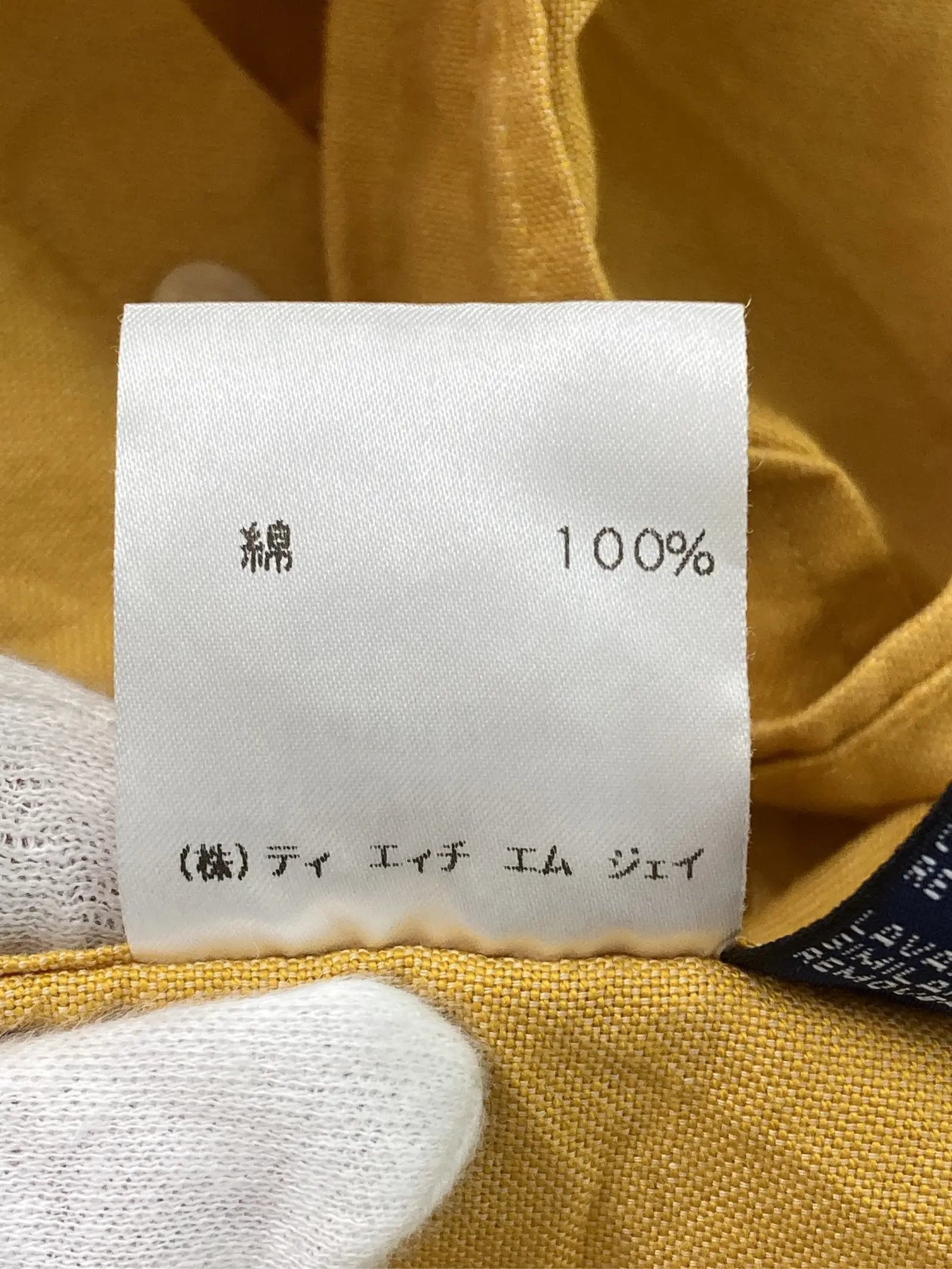 https://r2-worker.digdig.jp/product/972bc271-a91d-400f-8c4c-9c2abedaf62a/a14523ca-c749-43e2-a726-3dcebcce460b