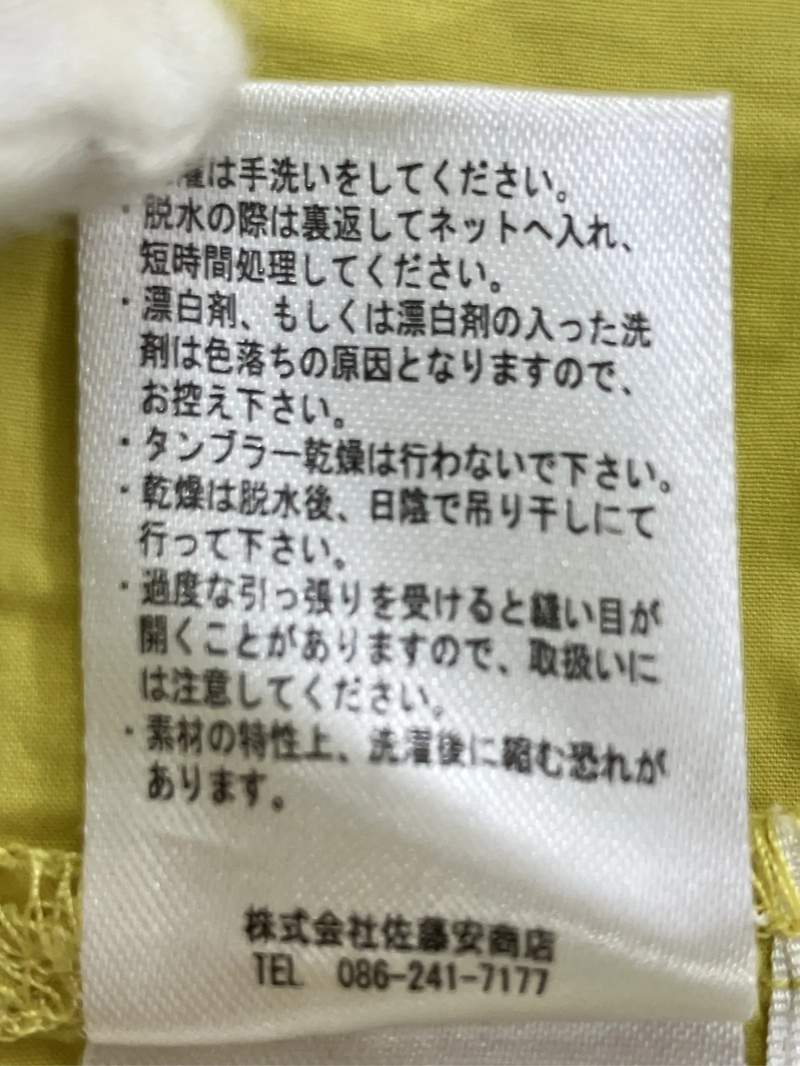 https://r2-worker.digdig.jp/product/972f64b1-bbc8-4bac-89a0-1654336af78f/02a6a139-b1fa-4256-814c-9193dd25fd20