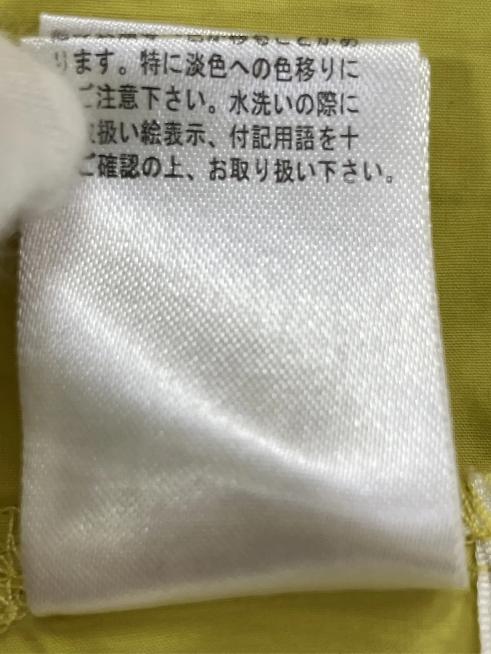 https://r2-worker.digdig.jp/product/972f64b1-bbc8-4bac-89a0-1654336af78f/bb8c4705-2ff4-40e5-b6c3-9147f8fb1084
