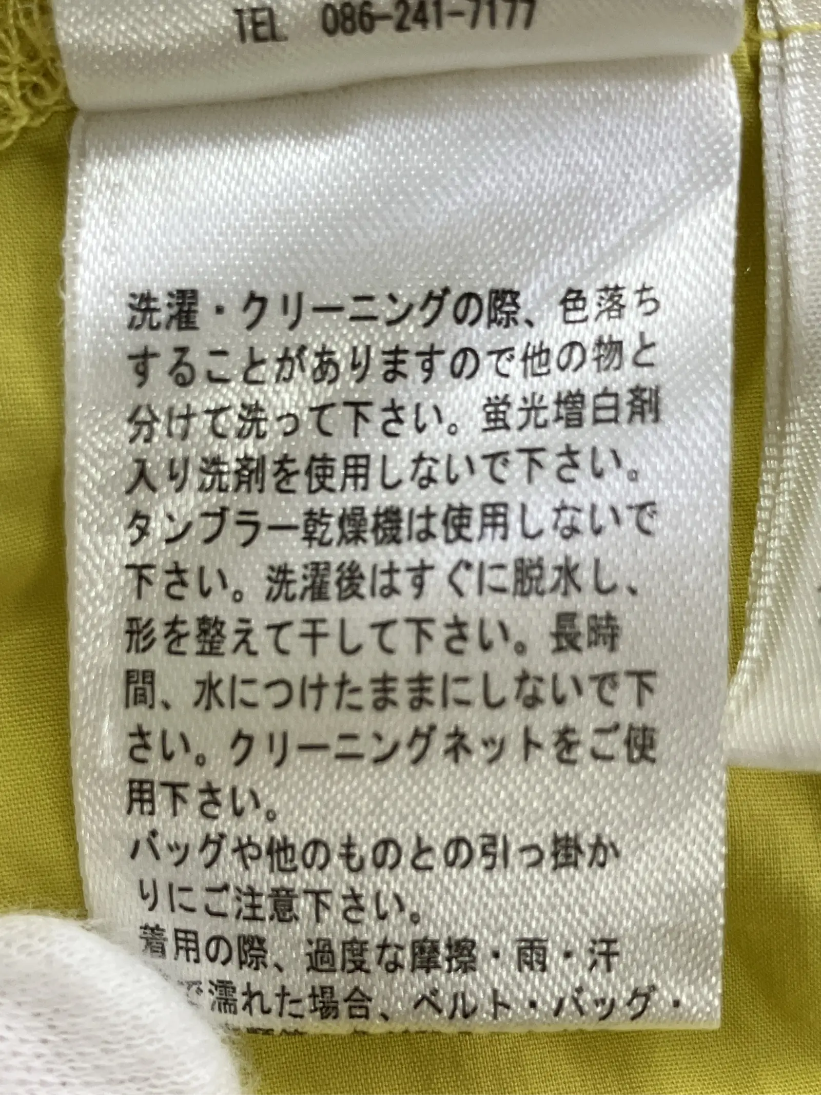 https://r2-worker.digdig.jp/product/972f64b1-bbc8-4bac-89a0-1654336af78f/bc3d96de-e514-43fa-a923-a7a4201b2eb7