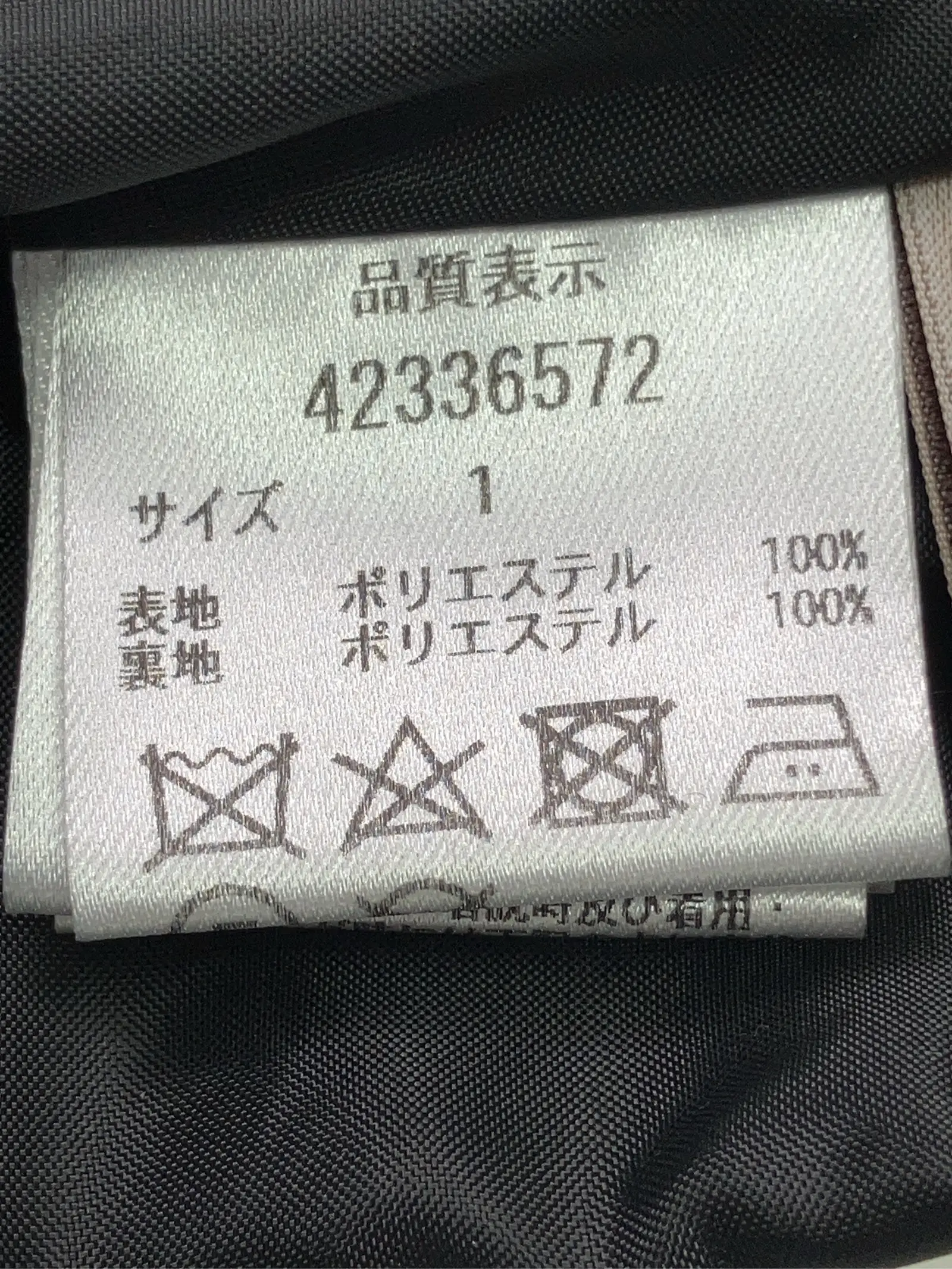https://r2-worker.digdig.jp/product/9733bd3a-d320-43f7-8837-b6e266821ef8/a92ceddc-6410-4b27-8b0b-cc230ae90f2c