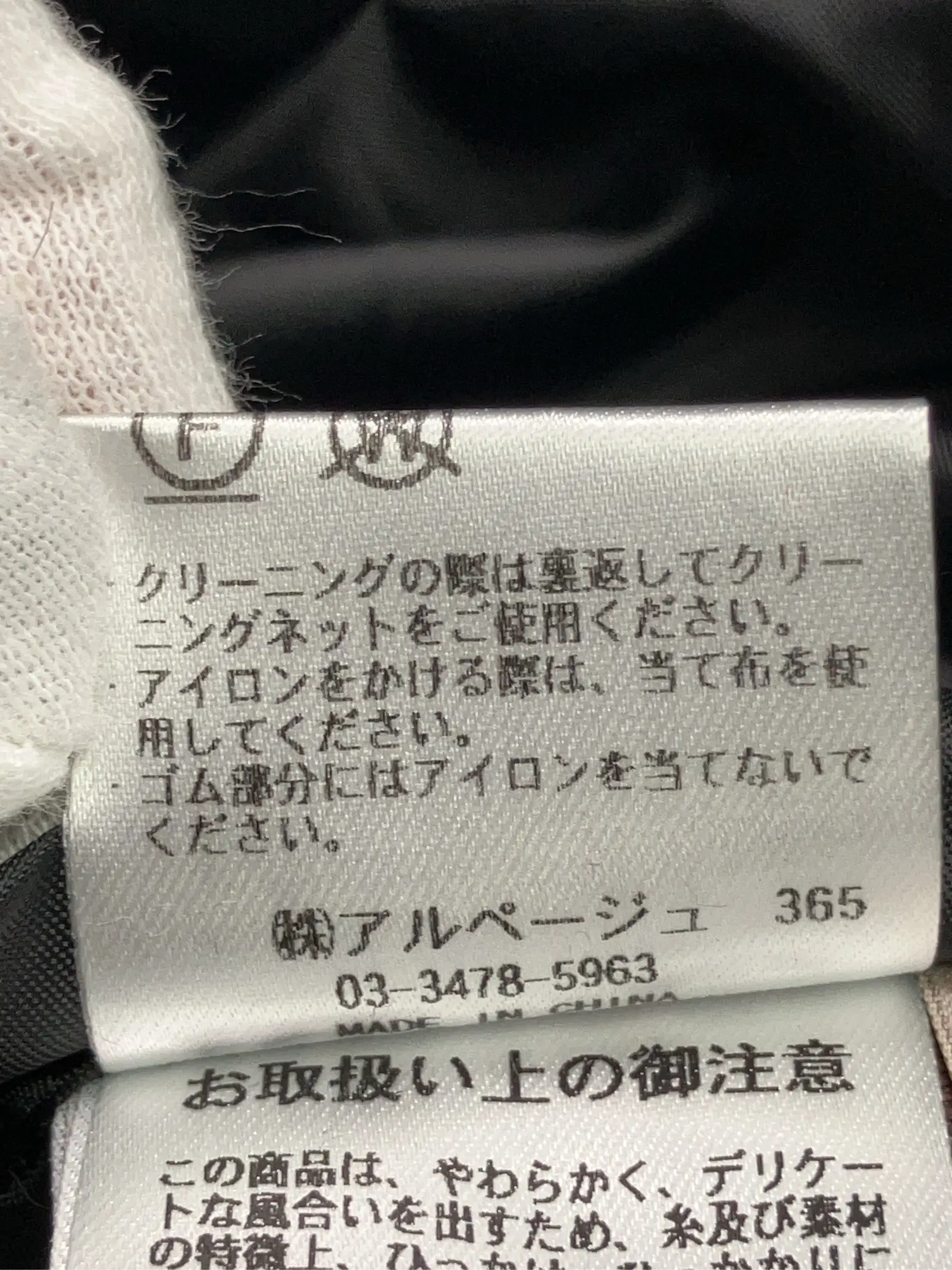 https://r2-worker.digdig.jp/product/9733bd3a-d320-43f7-8837-b6e266821ef8/c429503c-473d-4db1-956e-2cf7d158afb6
