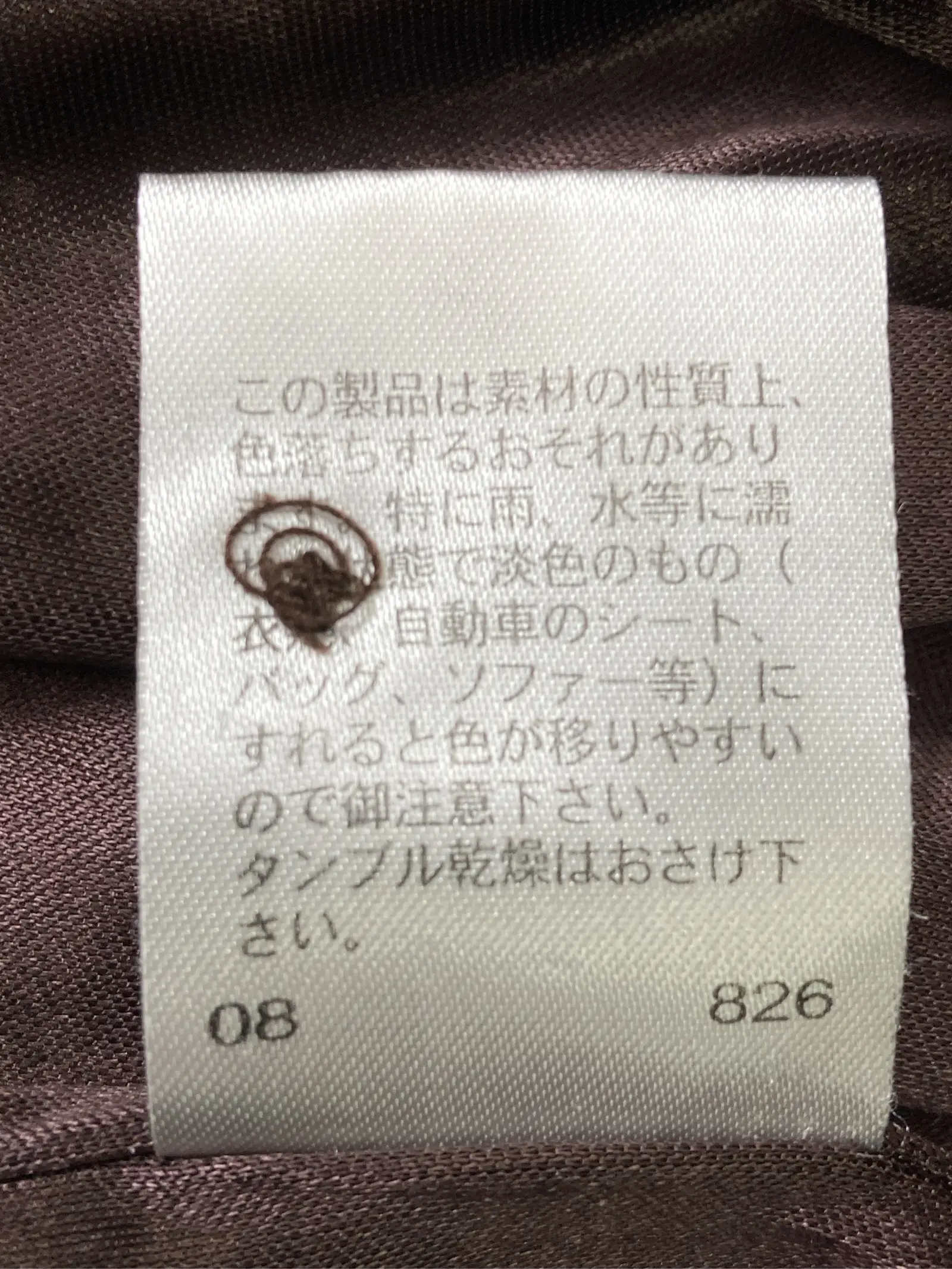 https://r2-worker.digdig.jp/product/973b6470-2f6c-4dbf-80e6-2401366ddd0a/4618a20e-1718-4acf-a7e5-67cfa6a939b4