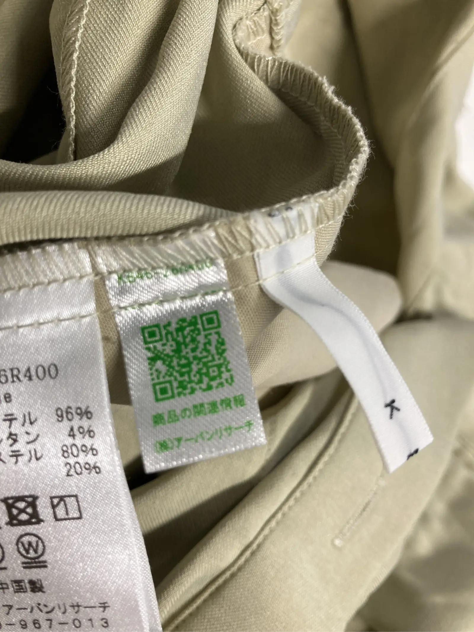 https://r2-worker.digdig.jp/product/973c18cf-08a5-469b-a7fc-26cadda5f7a9/2dd8ffe1-f8ad-4ddd-956a-6f873476b053