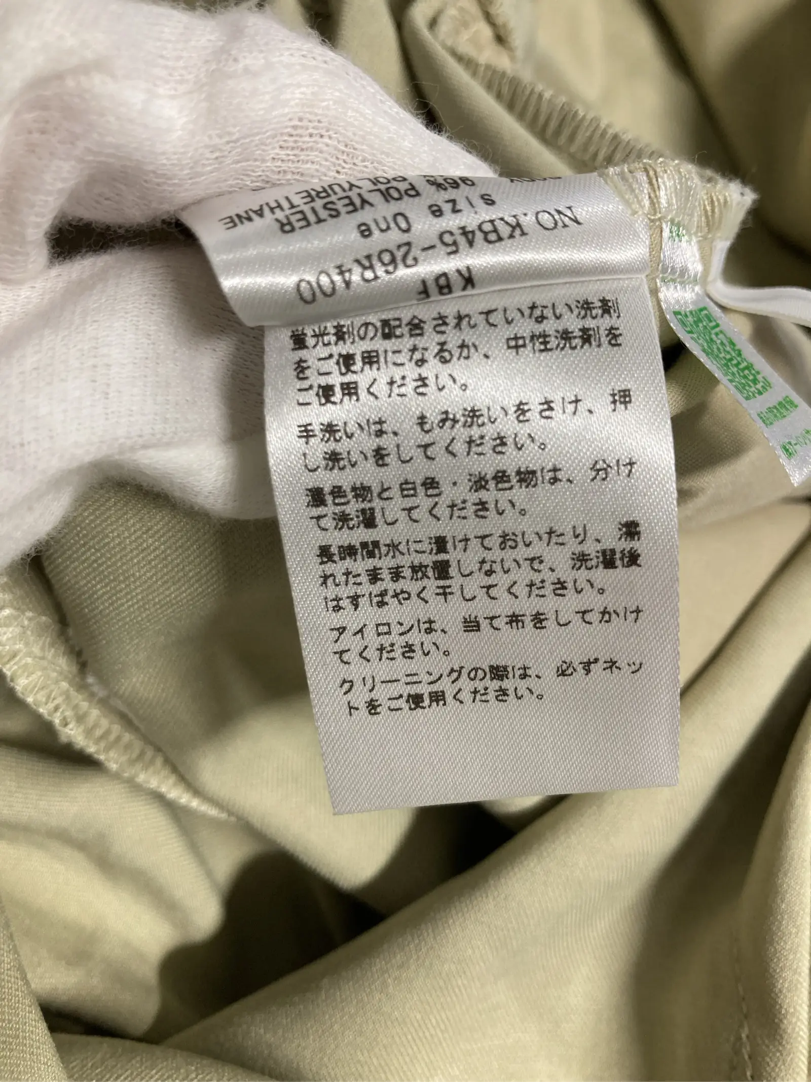 https://r2-worker.digdig.jp/product/973c18cf-08a5-469b-a7fc-26cadda5f7a9/6a20f535-99f8-4ba3-ac6c-8ce6e9a66b52