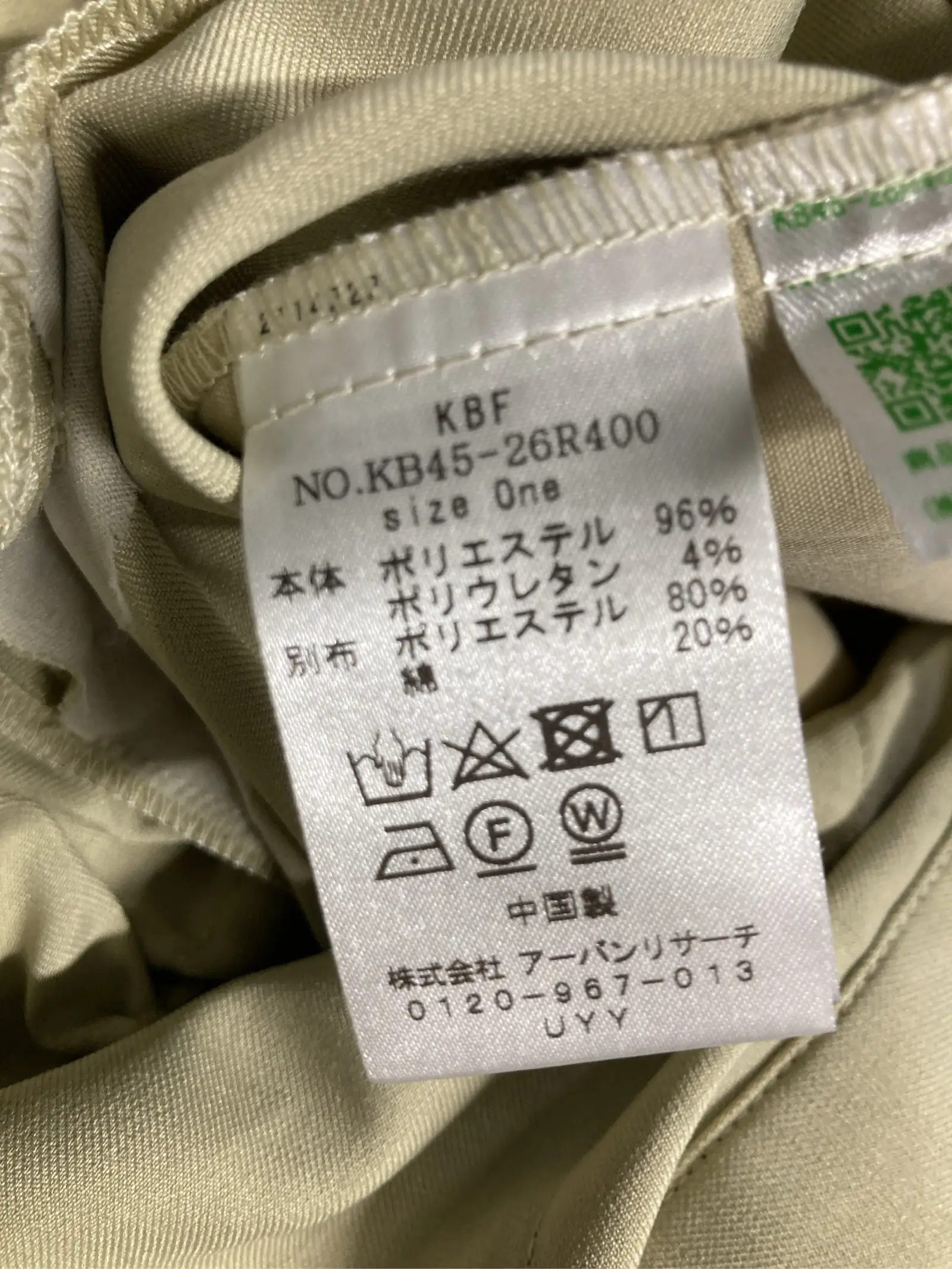 https://r2-worker.digdig.jp/product/973c18cf-08a5-469b-a7fc-26cadda5f7a9/d165c414-ecc9-4182-950c-37e42d2bb41b