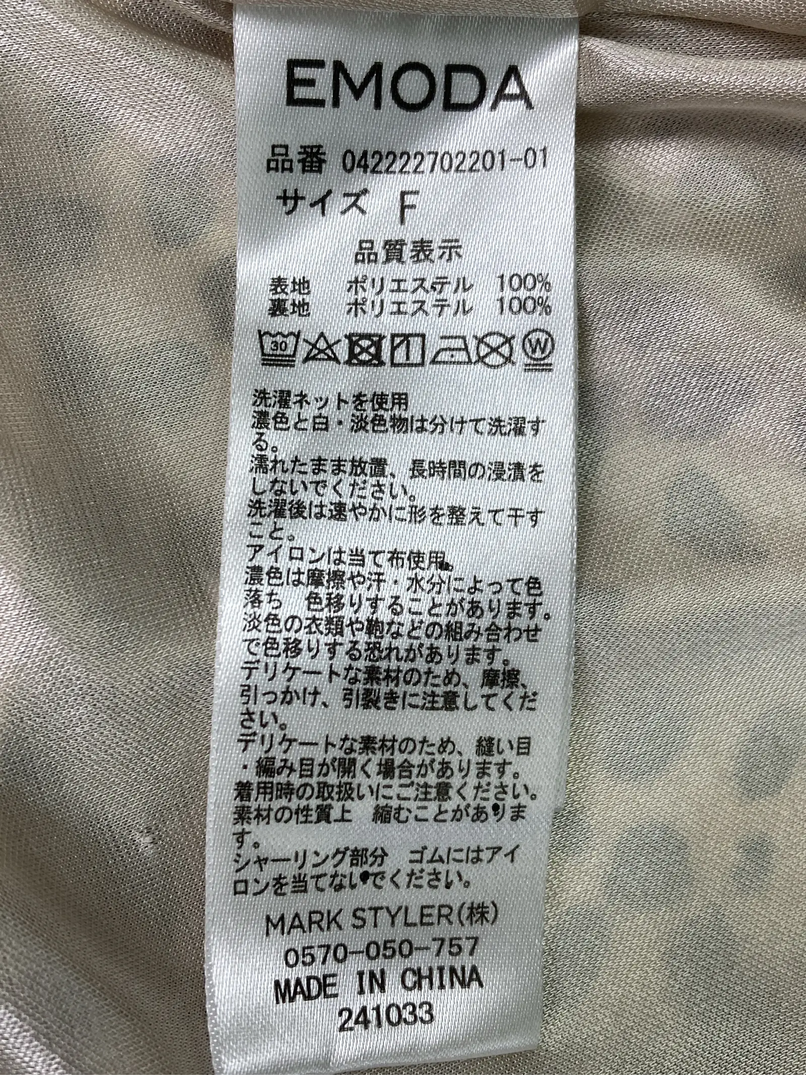 https://r2-worker.digdig.jp/product/97407432-d259-45fc-9780-900adbdc24c4/70e44c88-ebe7-401c-9ff5-2b4b34c2b7a1