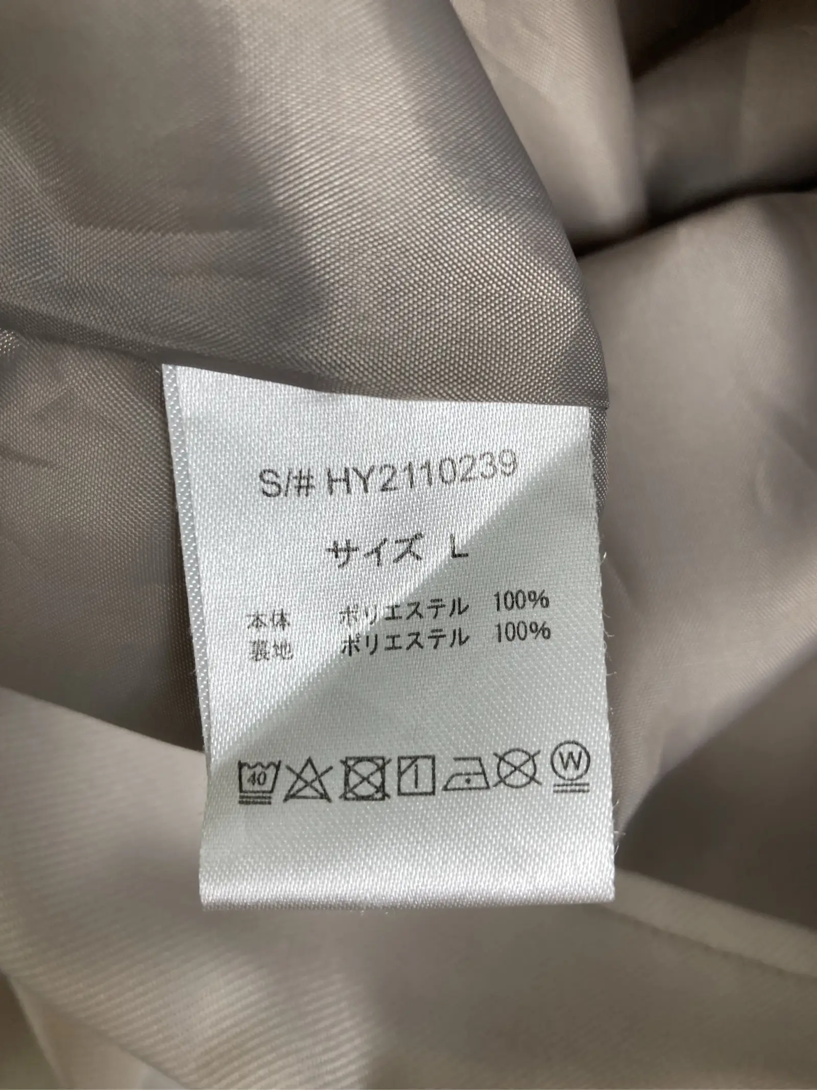 https://r2-worker.digdig.jp/product/97436163-c360-4cbd-b002-0aeee50944f6/3433bce1-b576-49be-ade8-9442a52c5016