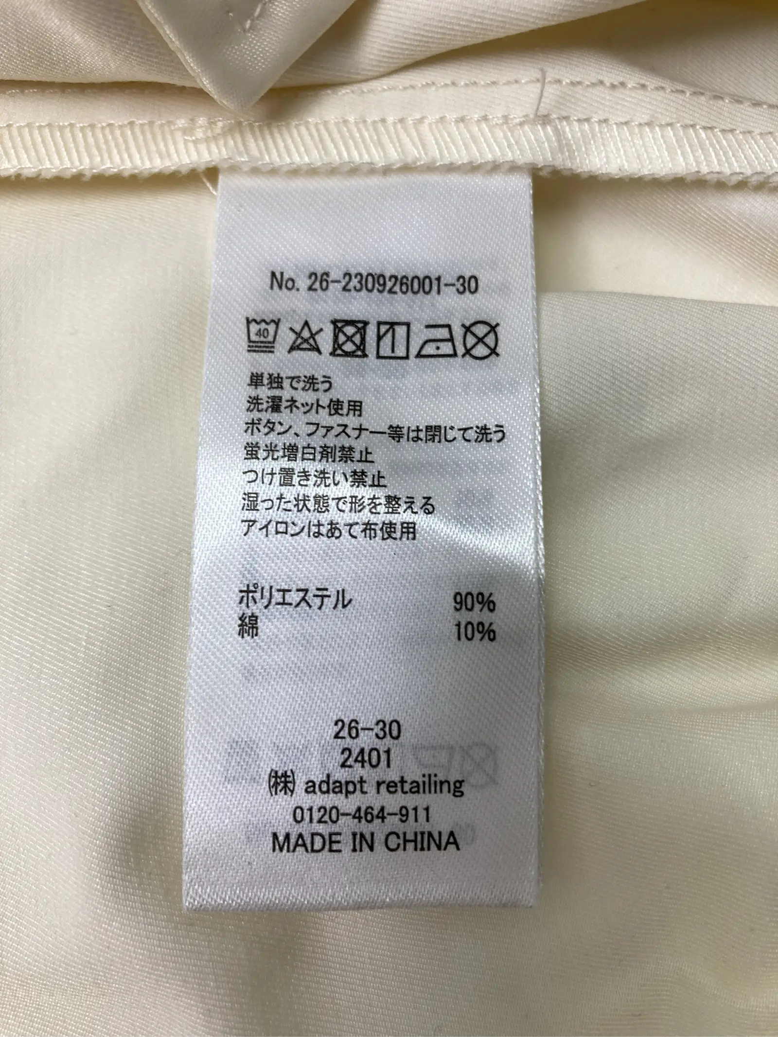 https://r2-worker.digdig.jp/product/97439fca-c889-4cdd-97b7-6b7eb06918ba/e1181dd1-e167-425a-bf75-d6f56d1b90ac