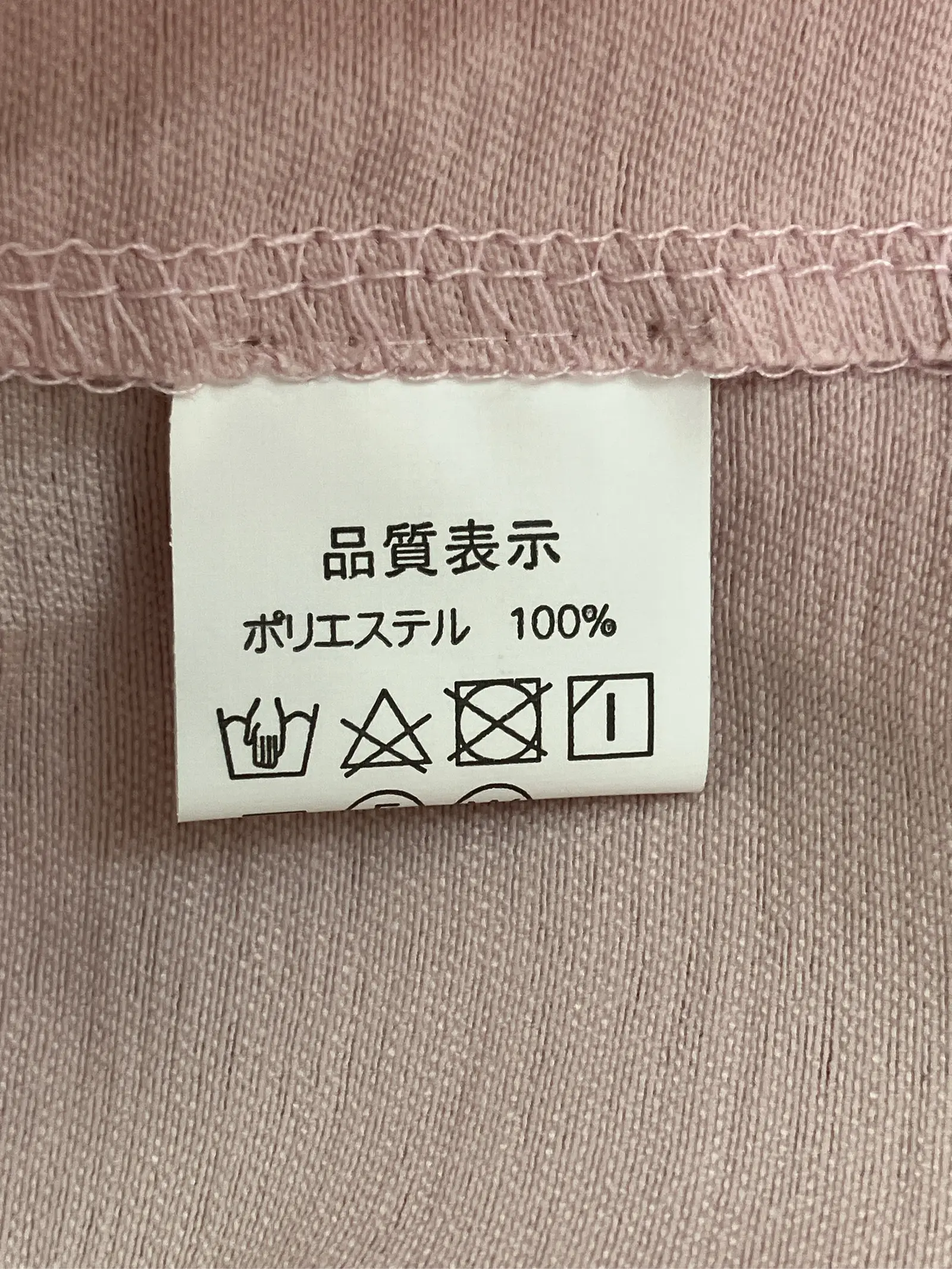 https://r2-worker.digdig.jp/product/974e1ac1-0d41-4cf7-93fa-86cac99ab122/9dac2756-6c8f-4c15-8dcd-9119ac740c4c