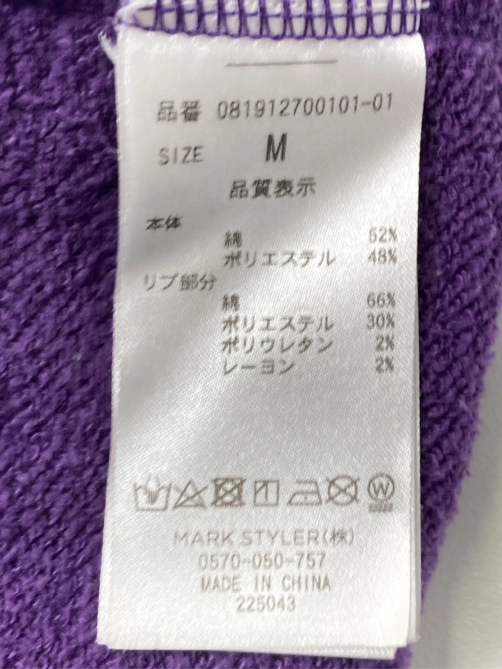 https://r2-worker.digdig.jp/product/97562537-ba24-4df8-8288-20033492a979/7d1f0227-b23e-4212-88bc-b37d49324a0a