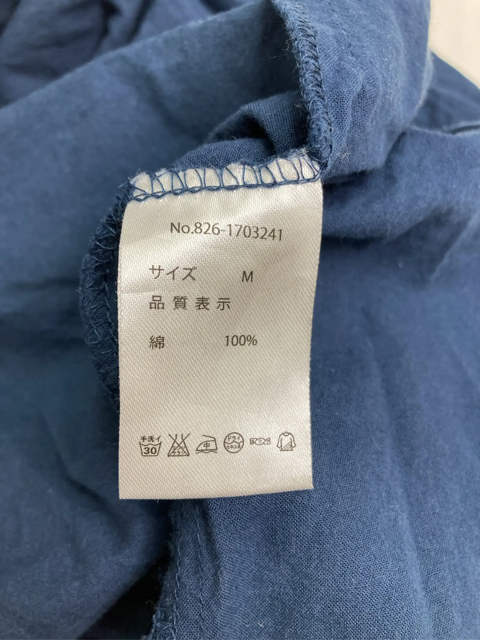 https://r2-worker.digdig.jp/product/97567391-247c-4e2b-be86-c0eff49a8222/8fd04f34-f433-4e13-975d-fb7edec6e00f