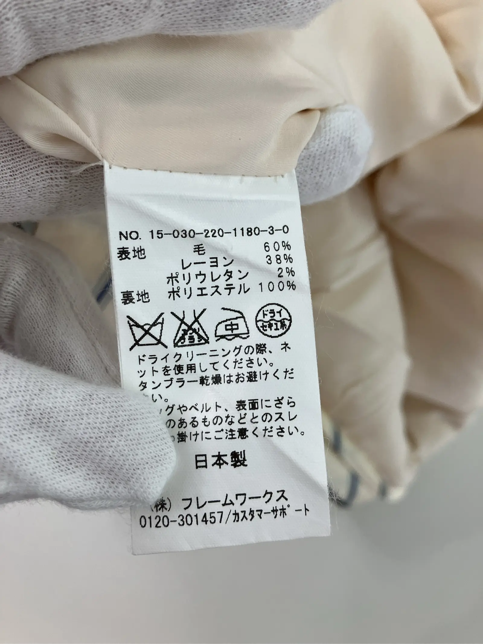 https://r2-worker.digdig.jp/product/975a65b2-9868-413f-8328-6918cd10e5d4/1772fca7-19db-4c50-bf21-3928eb45aa74