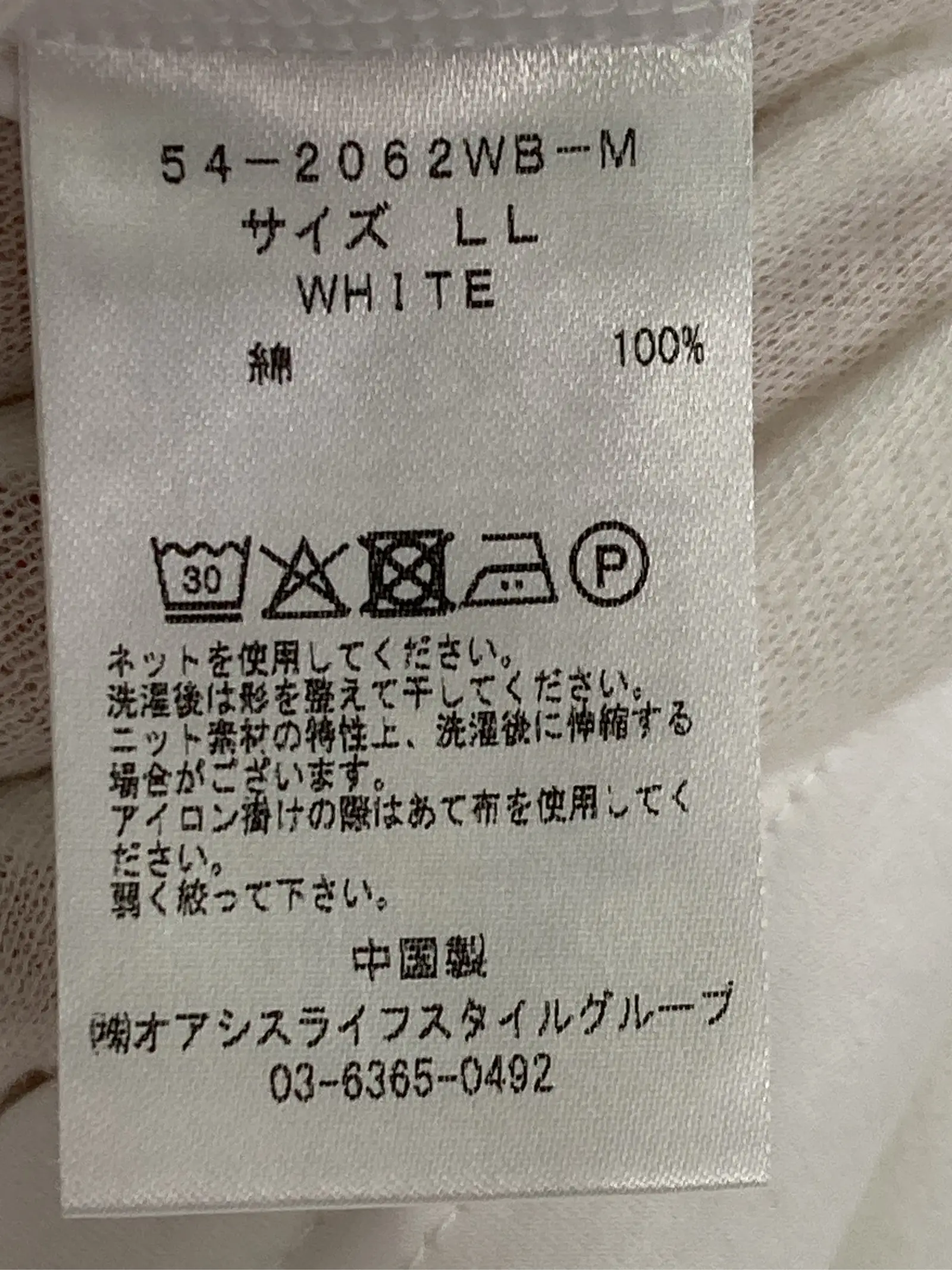 https://r2-worker.digdig.jp/product/97620110-f5c5-4416-bde5-4de2293fee84/6763c9bd-d31e-40bb-9c91-390fca74b4c5