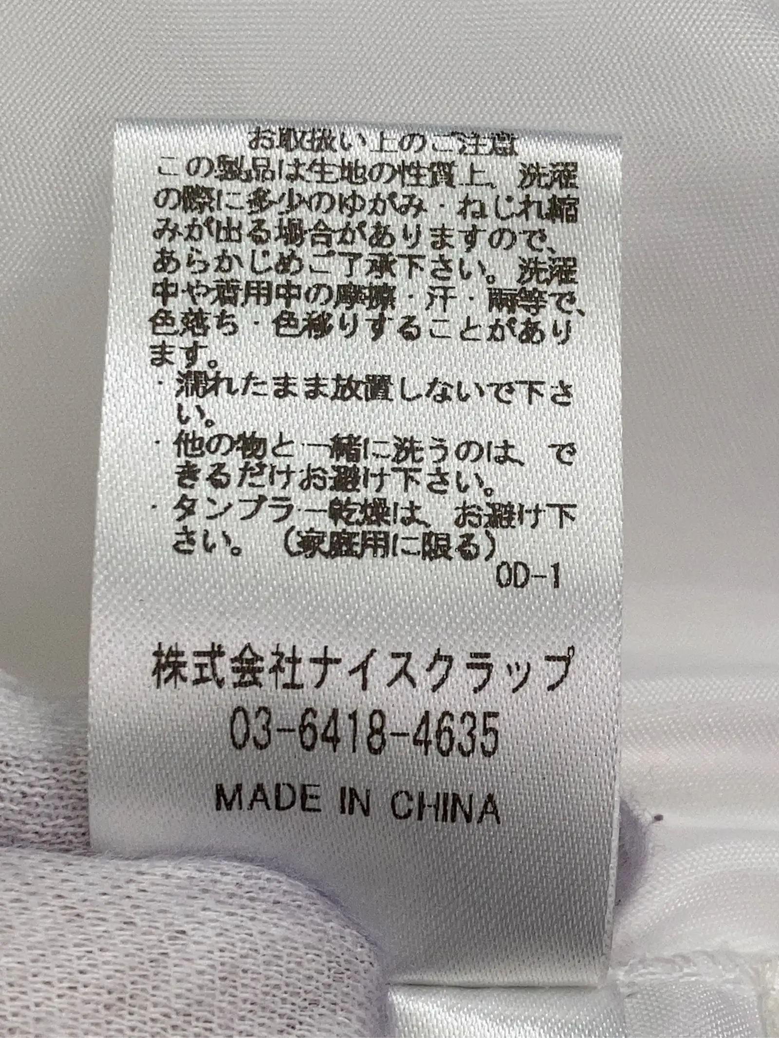 https://r2-worker.digdig.jp/product/97641350-9be7-4912-98a3-58fa72d34a2d/c001c0cf-d2d4-4c87-adf0-67e0d399f8ba
