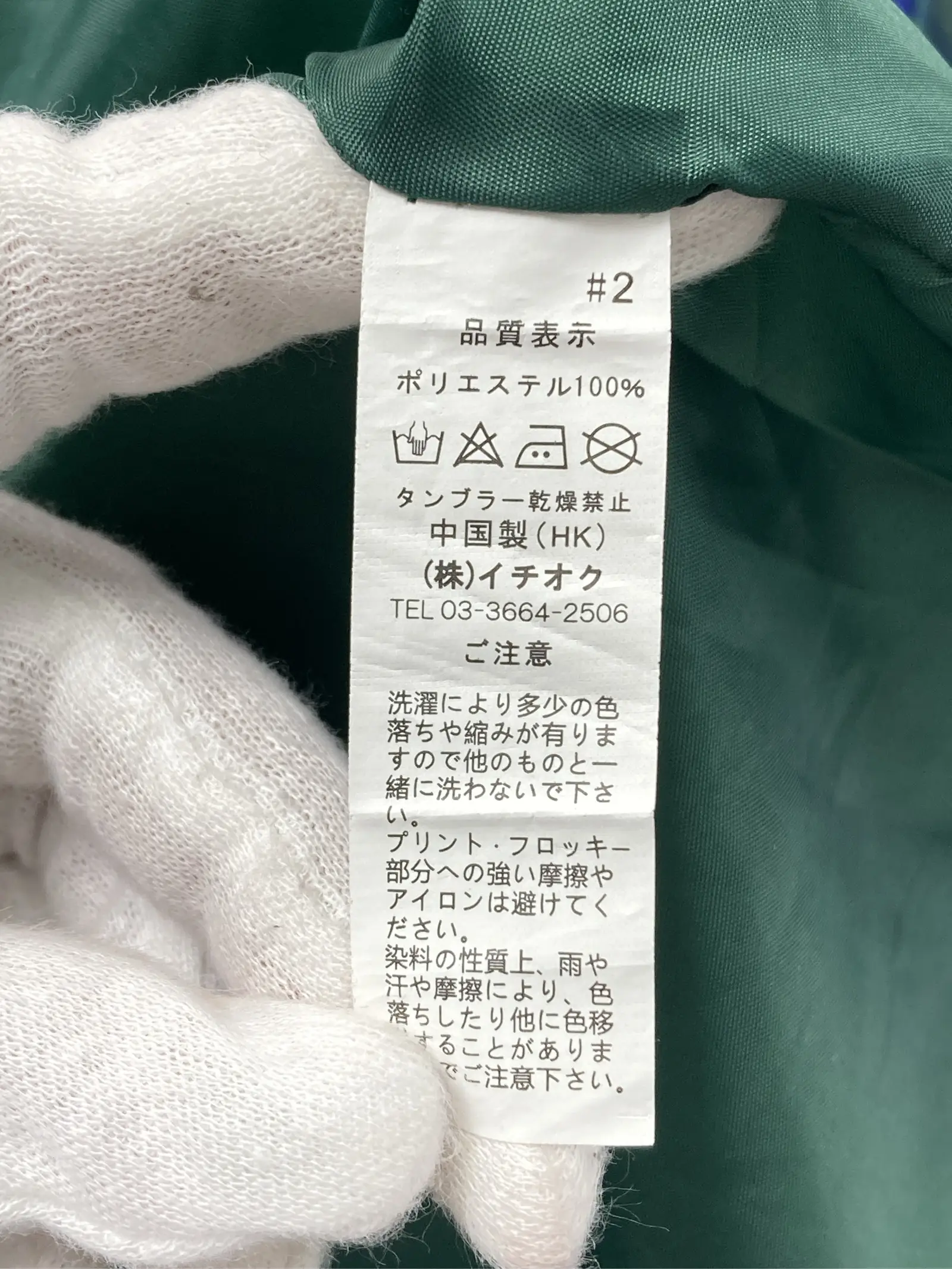 https://r2-worker.digdig.jp/product/97657b45-ef06-47ee-8cd5-48cf22d11a6d/d0b4488c-1999-4548-92be-ecaf4a768cae