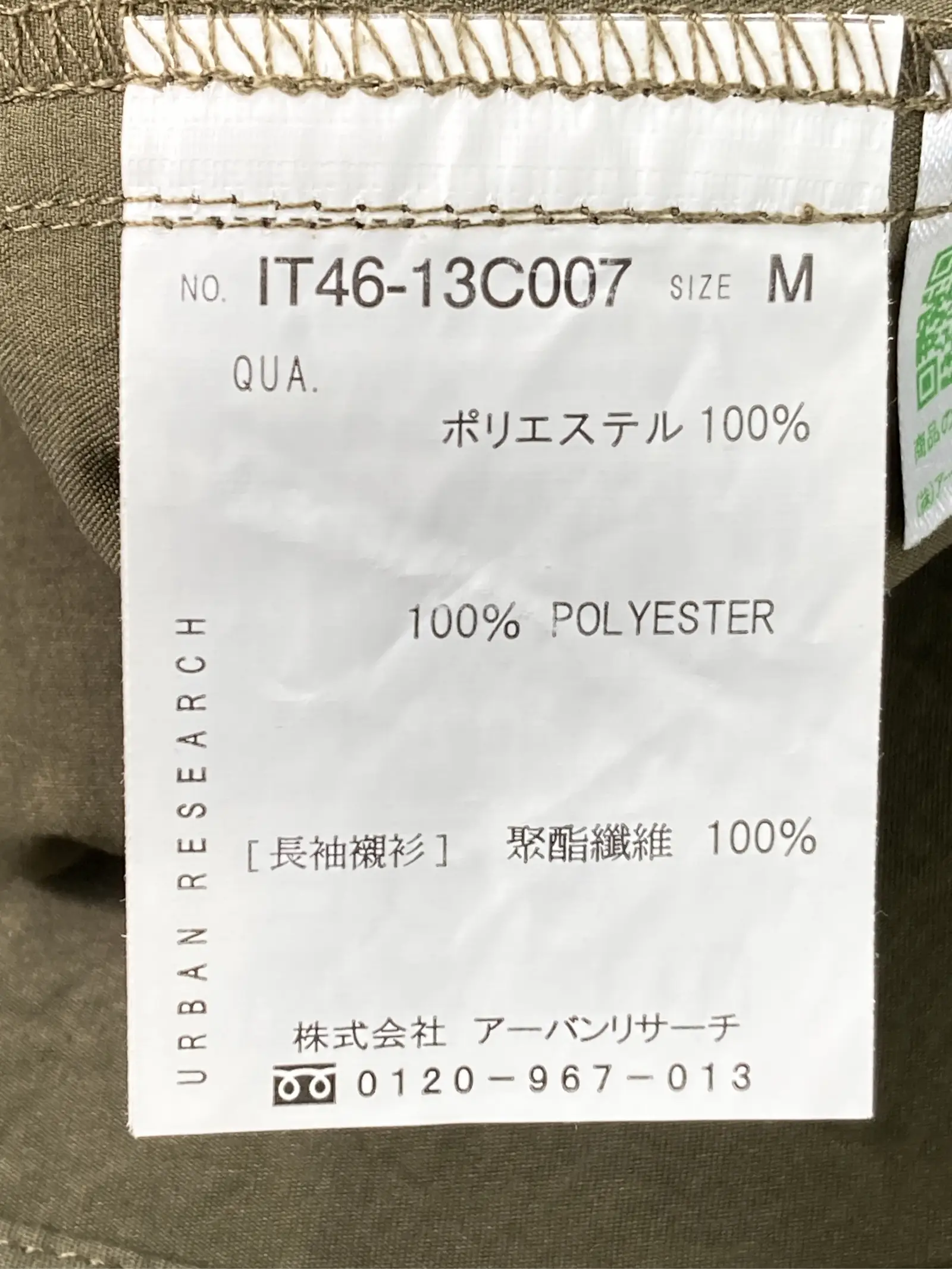 https://r2-worker.digdig.jp/product/976621c0-4d4e-4257-baf2-e1c92baff55c/103df9e5-3cfb-4434-9634-f88ae48ce802