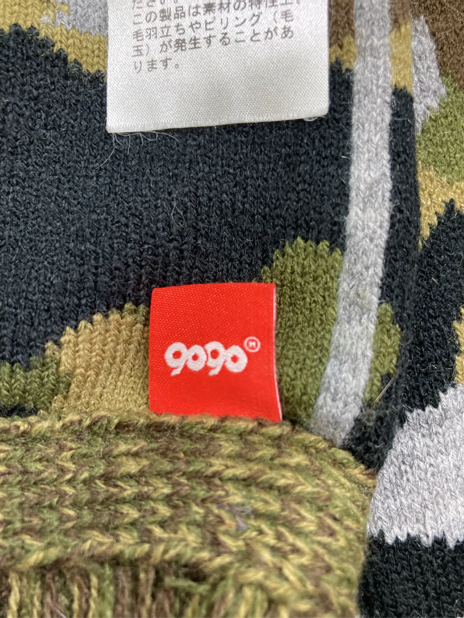 https://r2-worker.digdig.jp/product/9766adf9-f1c9-4d81-b395-115bcd836732/7e734887-c399-415b-9d4f-62edbb51b042