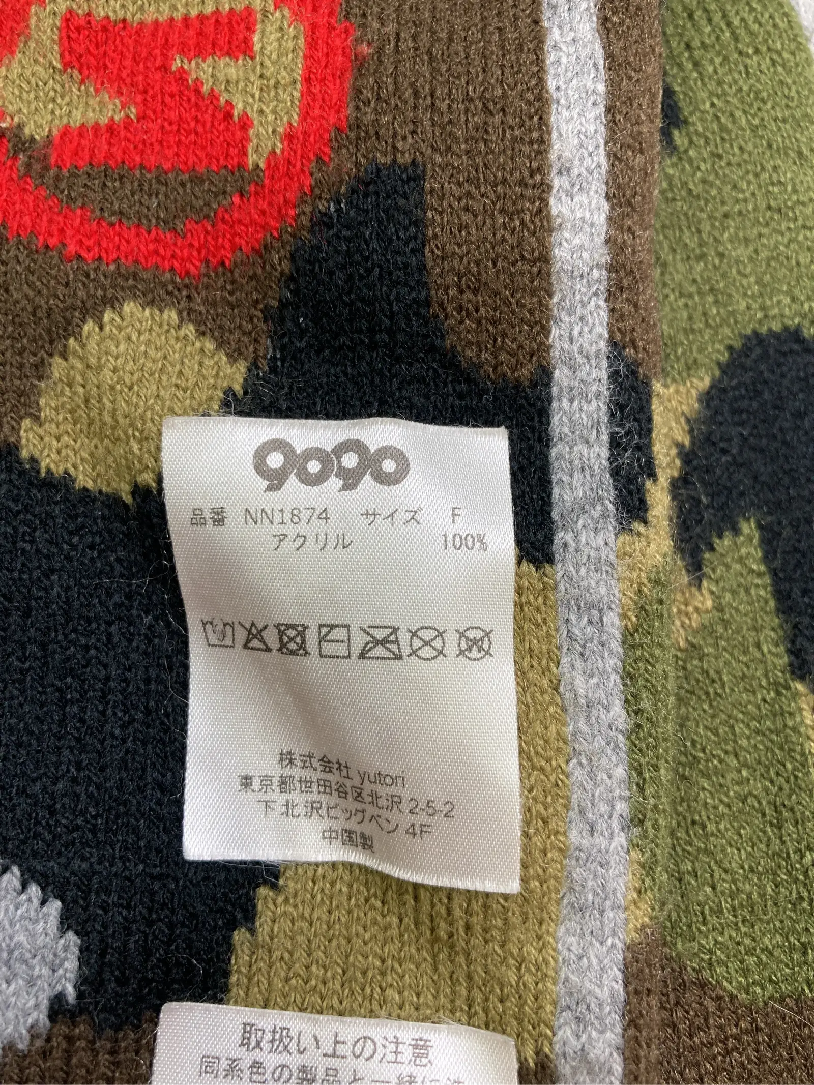 https://r2-worker.digdig.jp/product/9766adf9-f1c9-4d81-b395-115bcd836732/96d3c13d-f612-4cc7-91cd-e34bc5fe84ca