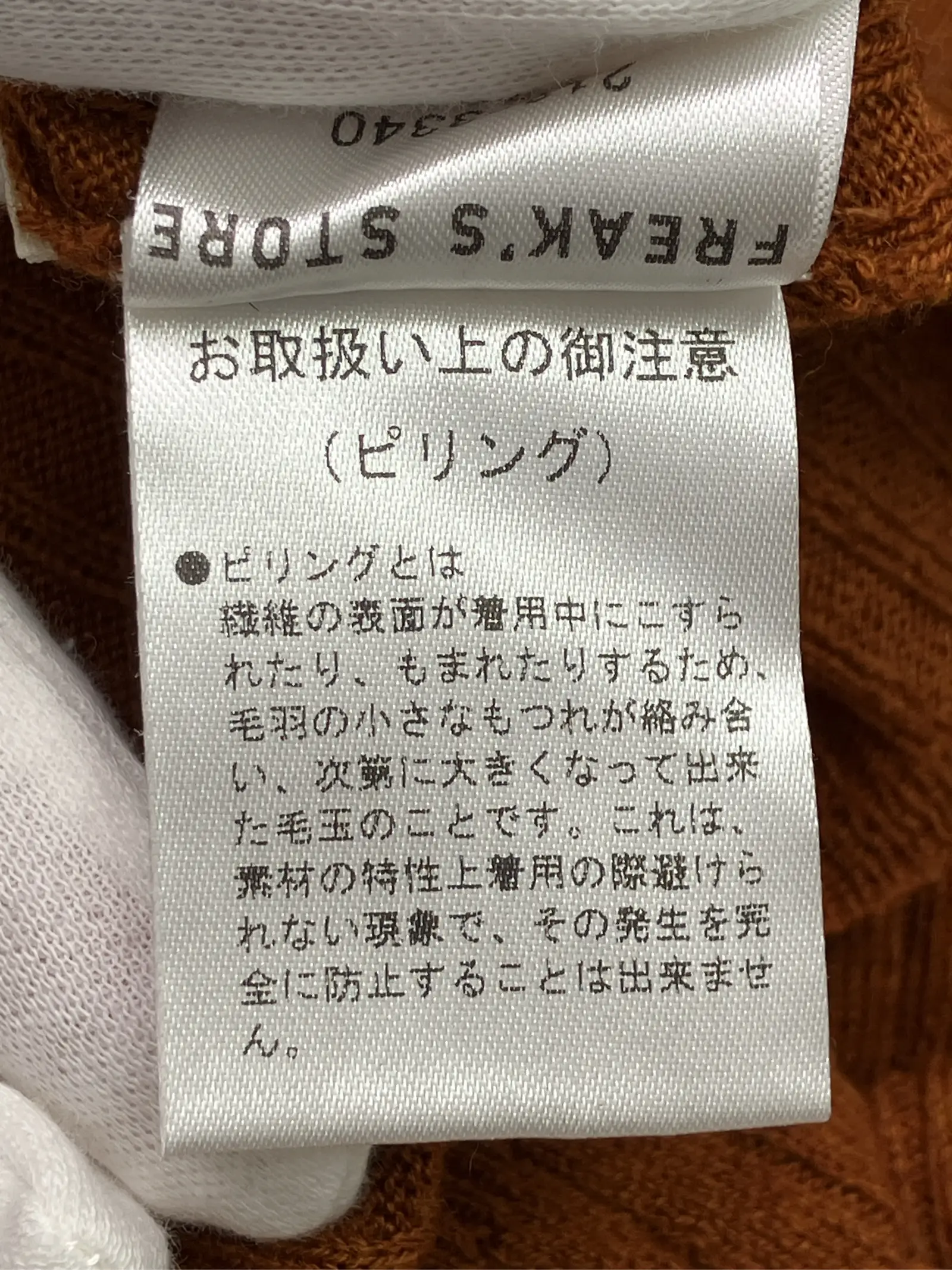 https://r2-worker.digdig.jp/product/976efdc4-3e58-4c5f-bd0c-2d6fee506c27/233cde02-63ff-4edc-a1b8-4ffb6371f33b