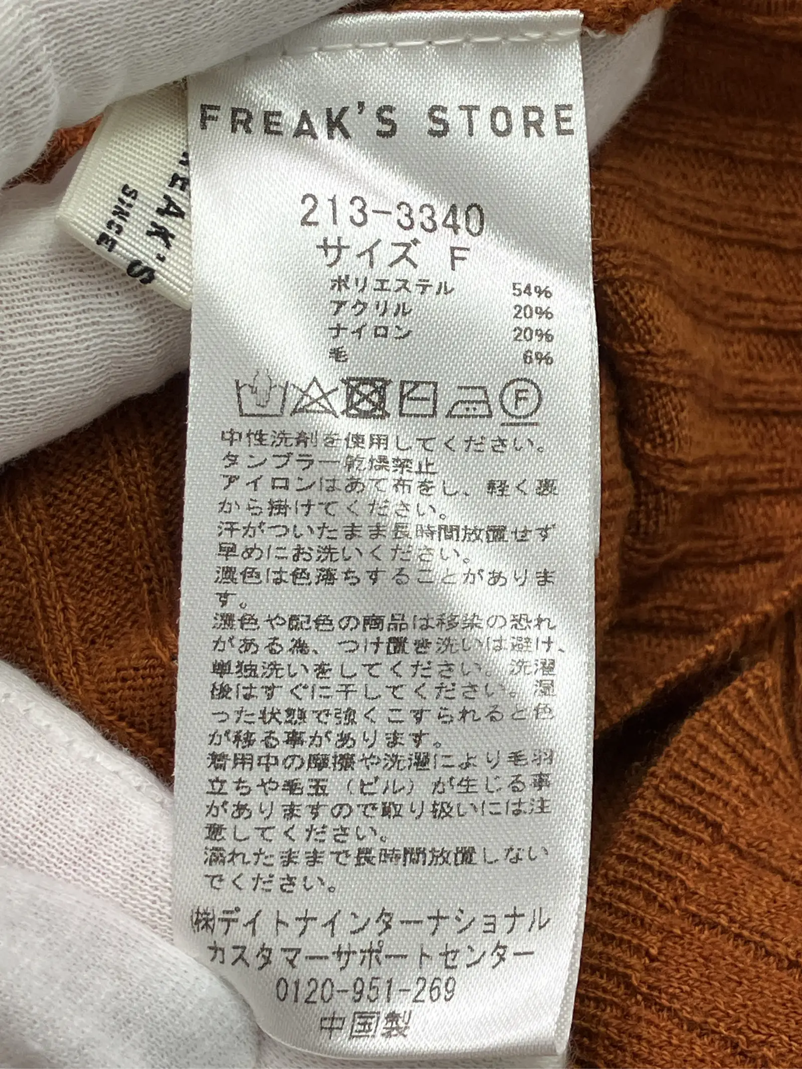 https://r2-worker.digdig.jp/product/976efdc4-3e58-4c5f-bd0c-2d6fee506c27/266844a9-dcce-4580-b538-ba9404c3d739