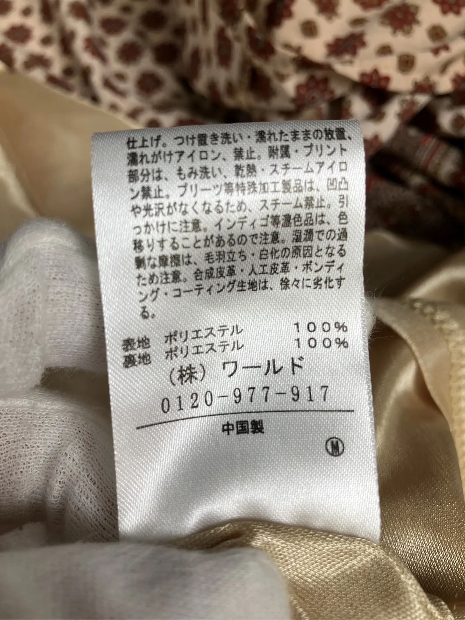 https://r2-worker.digdig.jp/product/97763e38-deaf-4cd8-a22a-7e348509e202/1f103710-1a01-4e57-abaf-e047429027cd