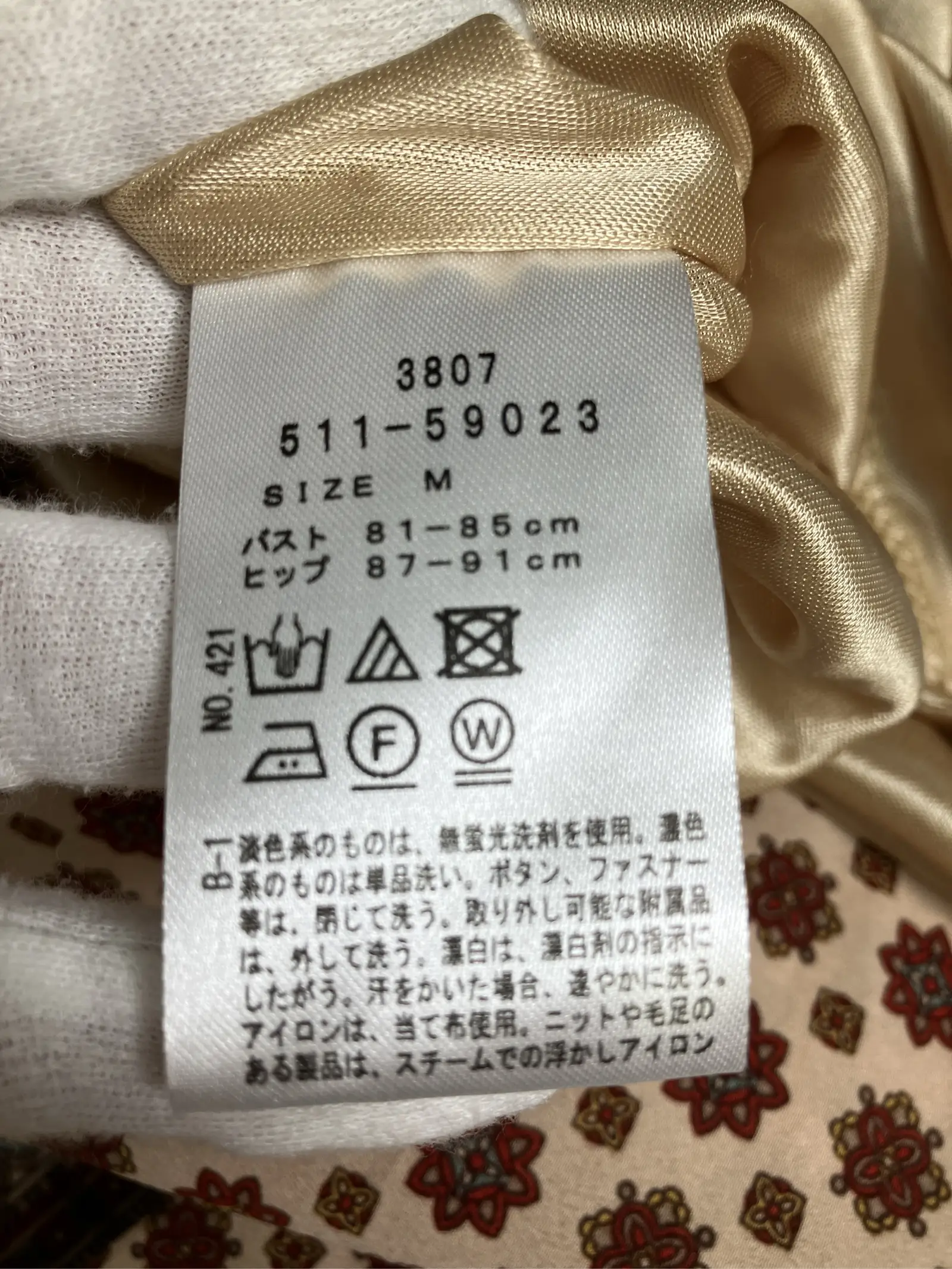 https://r2-worker.digdig.jp/product/97763e38-deaf-4cd8-a22a-7e348509e202/369145c3-cb03-449e-89bc-fd7df6e73ff6
