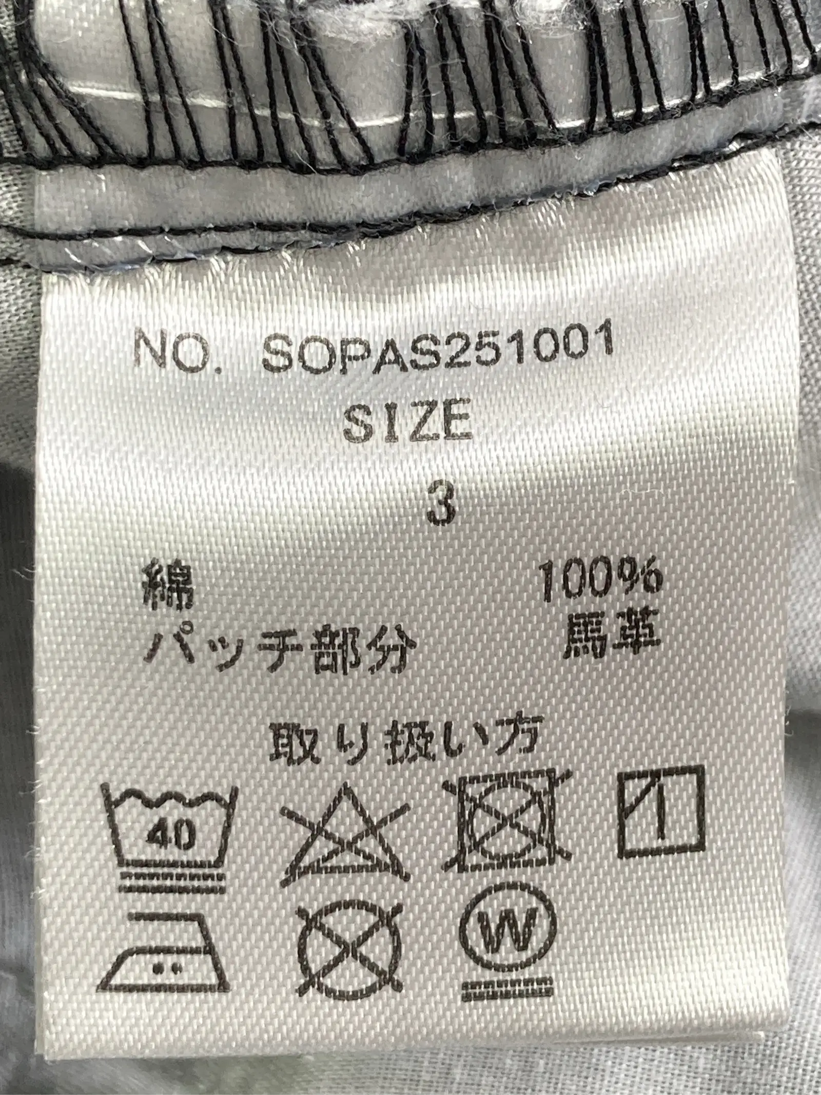 https://r2-worker.digdig.jp/product/97766ac4-faac-4b59-8a25-4613476c01f1/d7d4621e-a8c7-4d84-8558-2d6526f1b00a