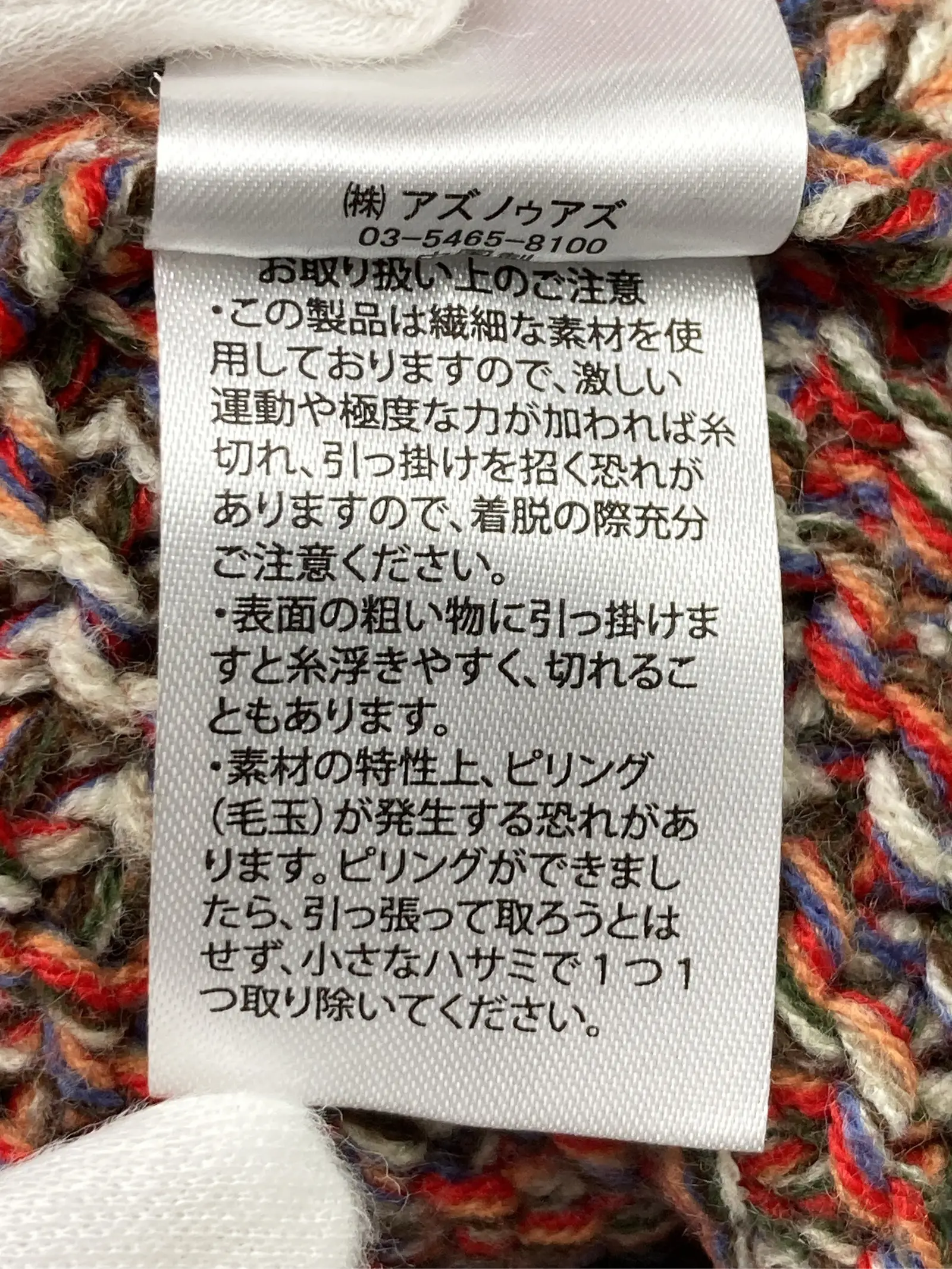 https://r2-worker.digdig.jp/product/97782710-626d-4c6e-ab12-130ac9af61ac/d5455efe-6698-4d0f-93a6-04dc248d828d