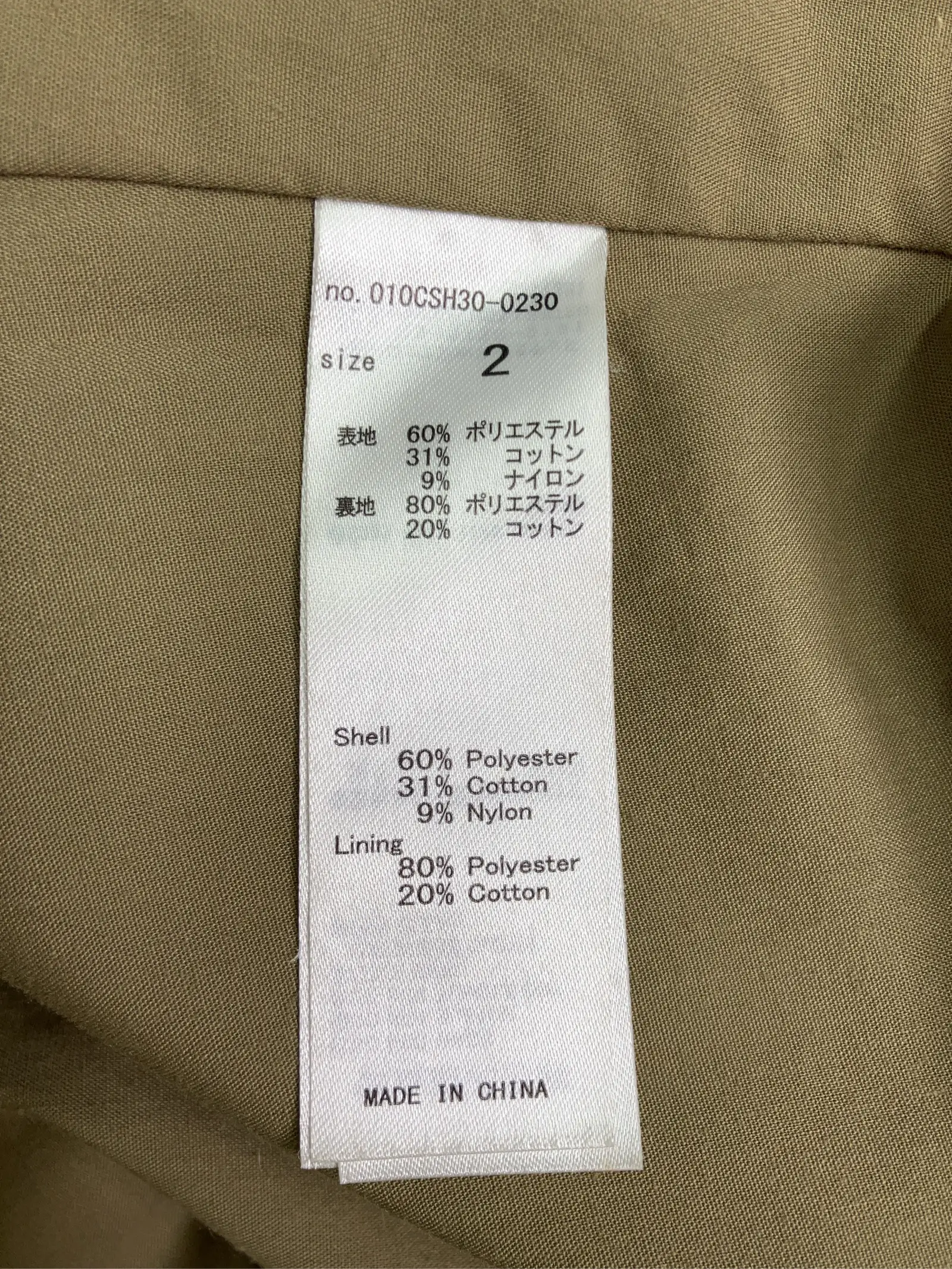 https://r2-worker.digdig.jp/product/977a97a2-9433-4512-8716-85116ee72164/55d5caf3-a397-48a0-8351-4d3c1df19d56