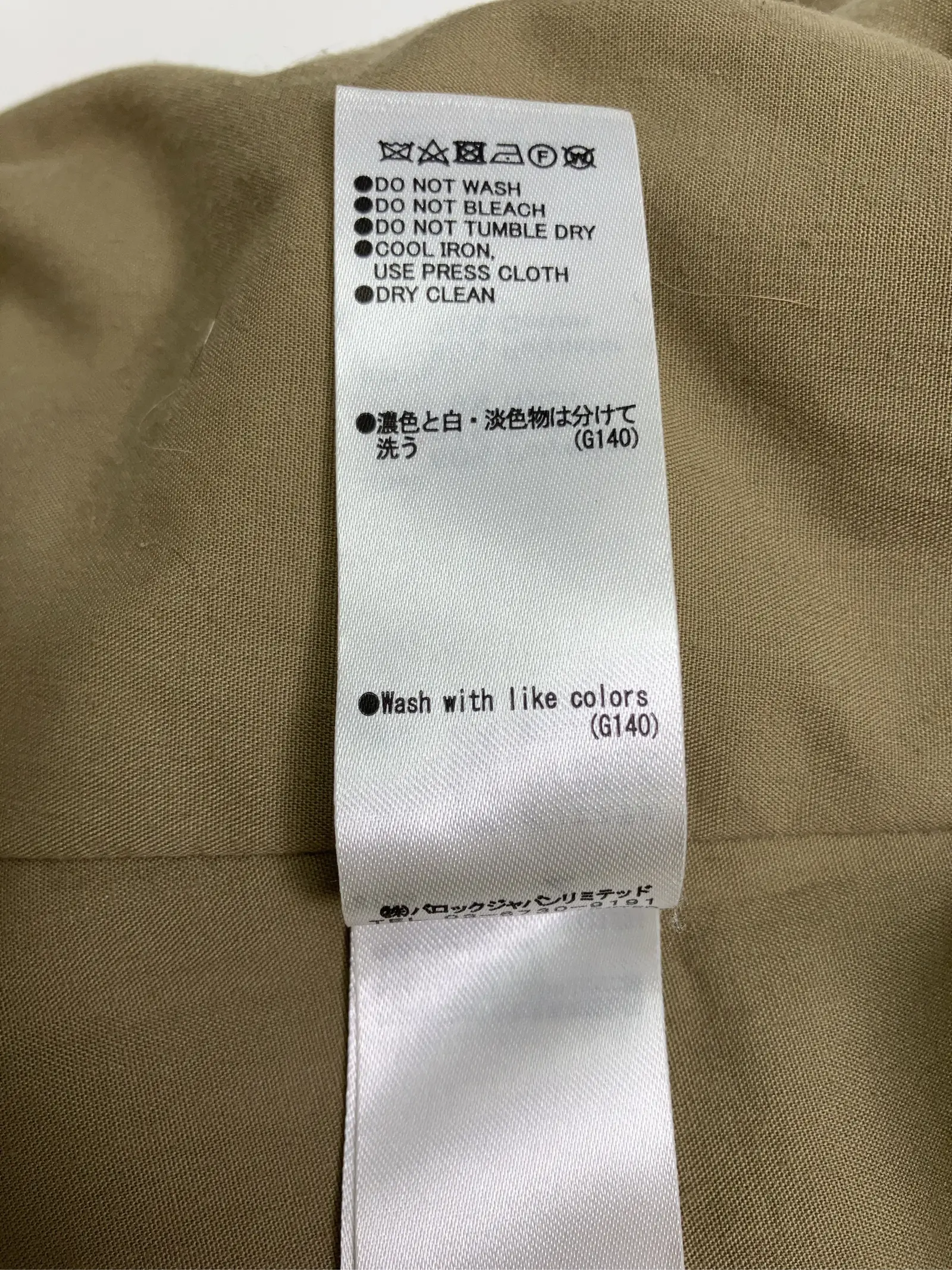 https://r2-worker.digdig.jp/product/977a97a2-9433-4512-8716-85116ee72164/64115649-2b30-4134-8ef2-efcbaaea24c4