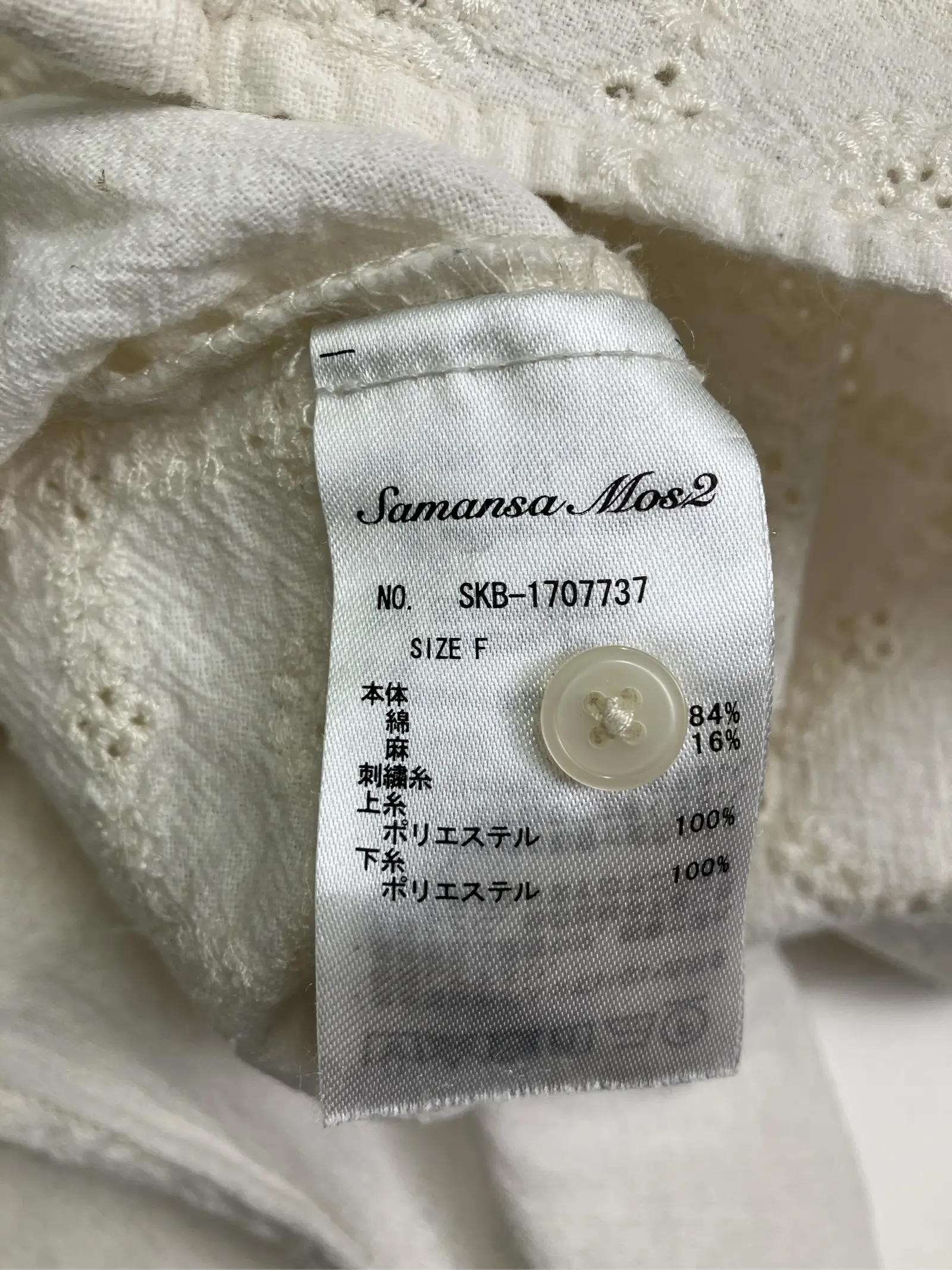 https://r2-worker.digdig.jp/product/977b0b3a-1e1e-4fd9-8fd4-4ed7842c72be/564efc25-f1e9-4684-89f8-b2b93da21668