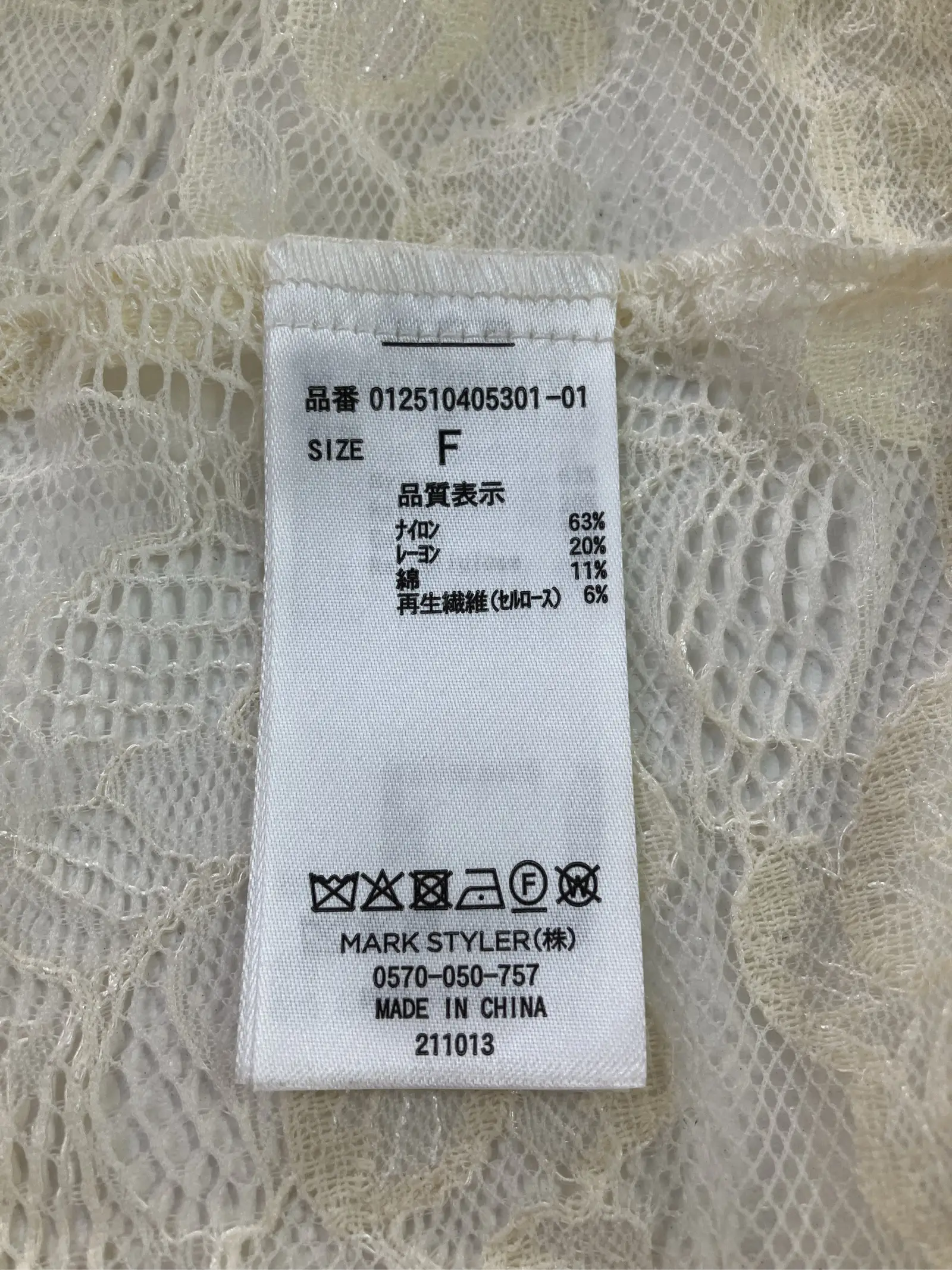 https://r2-worker.digdig.jp/product/977c02d9-4ff3-4ebd-bb96-011e751bbcca/4b701276-6476-4d63-9ce9-07deb0f98356