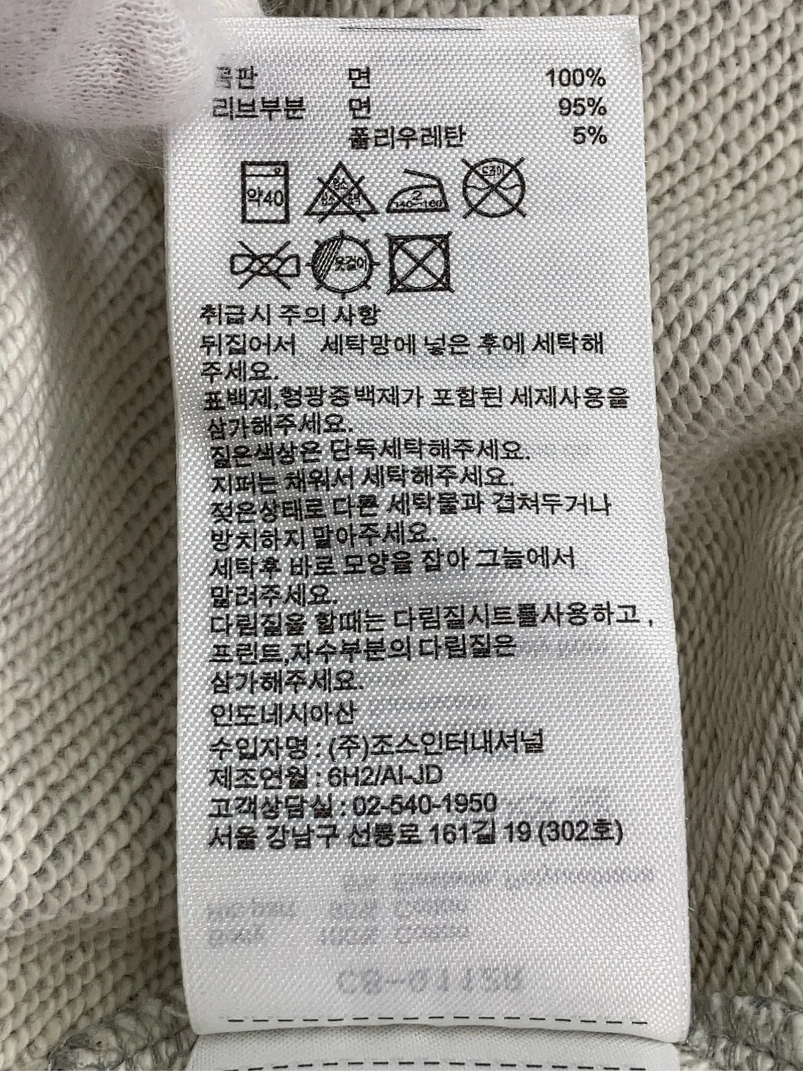 https://r2-worker.digdig.jp/product/977e8a38-e12a-4cb5-ac4a-7565551a5093/d5816812-b311-45d9-8c5e-2df7d2df3196