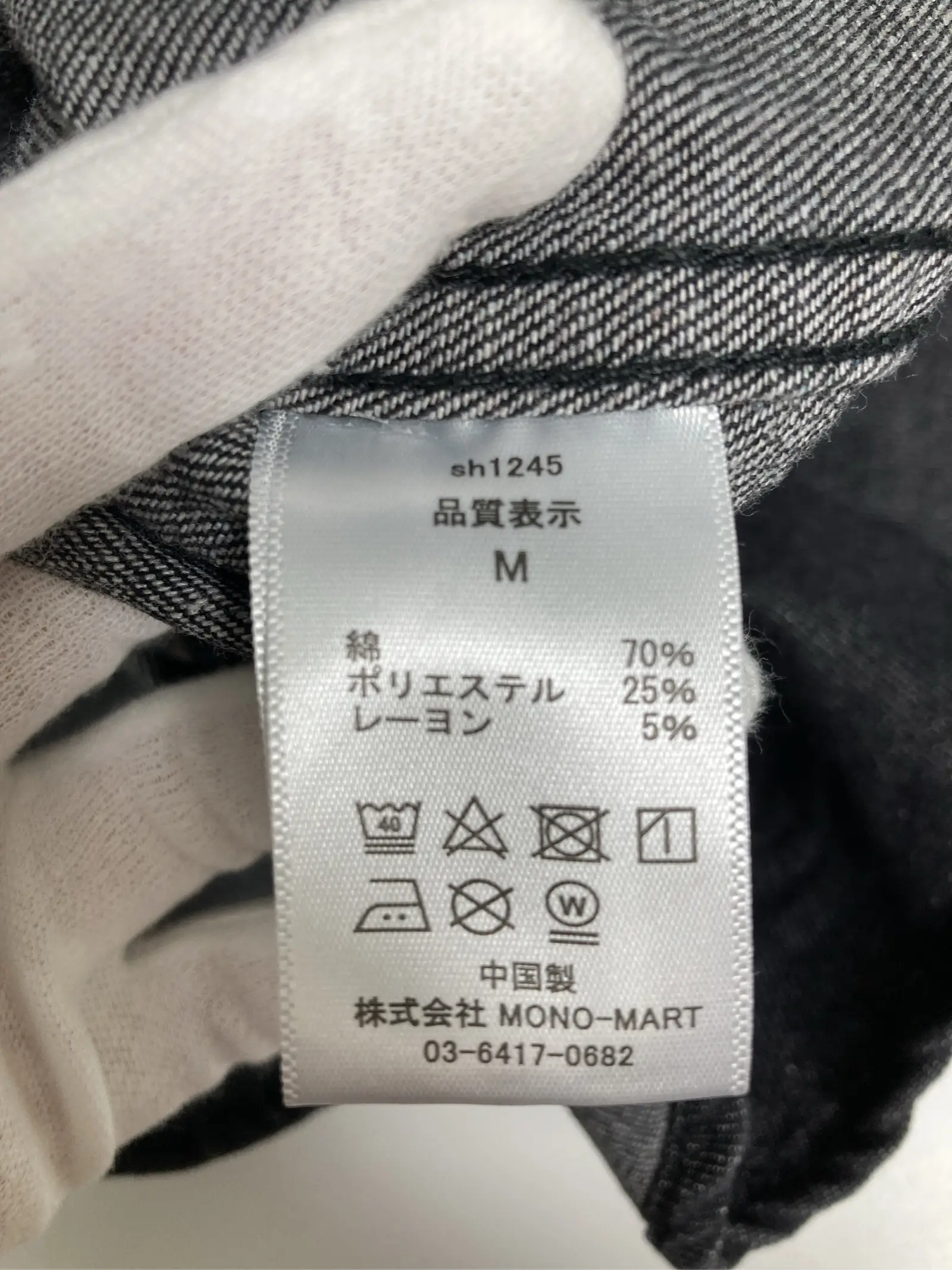 https://r2-worker.digdig.jp/product/978cc5f1-f871-4cb8-9138-f81a478ff74f/751a2a91-e9f4-4634-86d1-9204ed90c46b