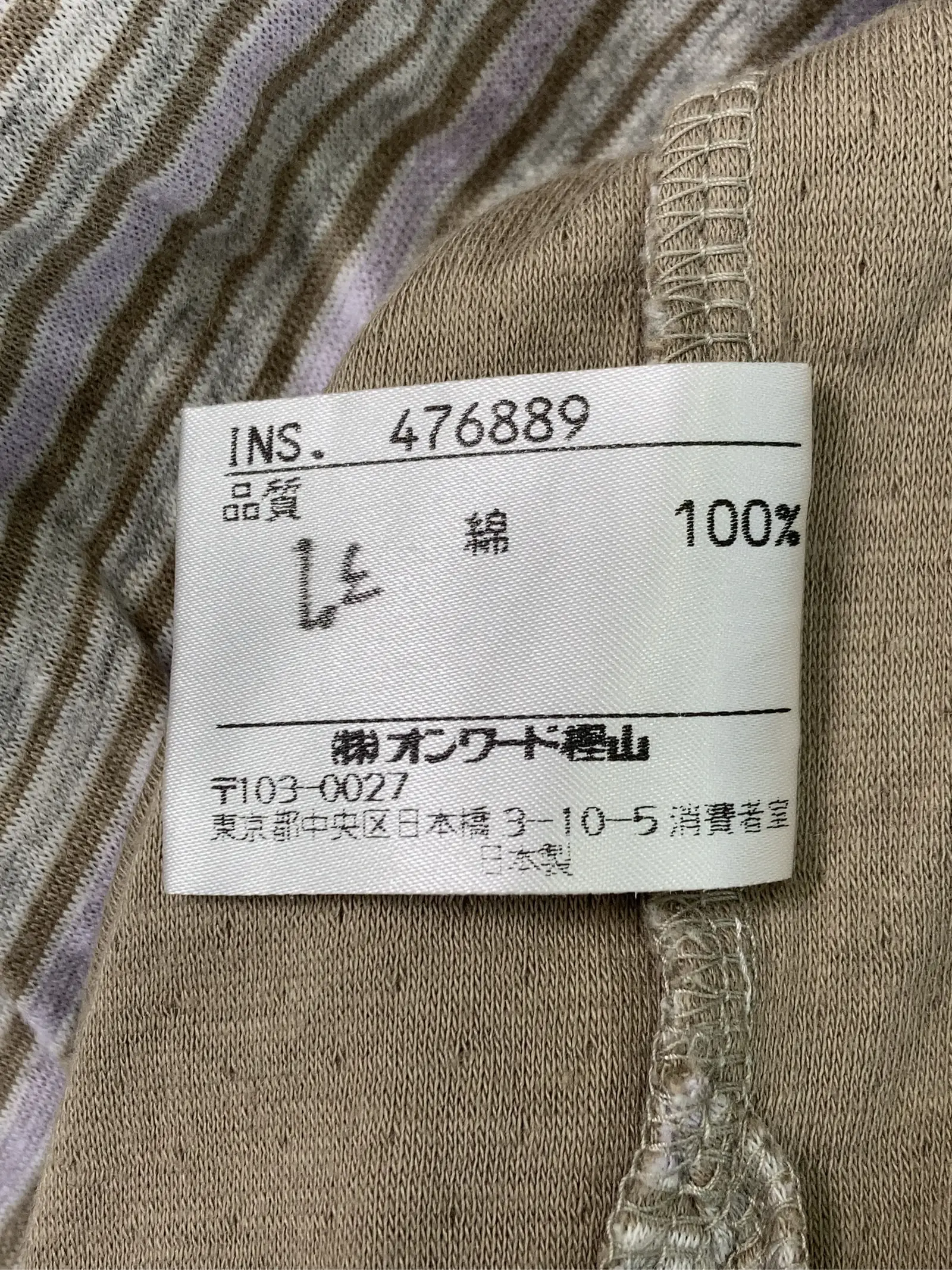 https://r2-worker.digdig.jp/product/97913a8f-e250-4e0e-9db1-7734d8abd9b0/1e672a3f-b903-470a-a0ca-6a999d6cebba
