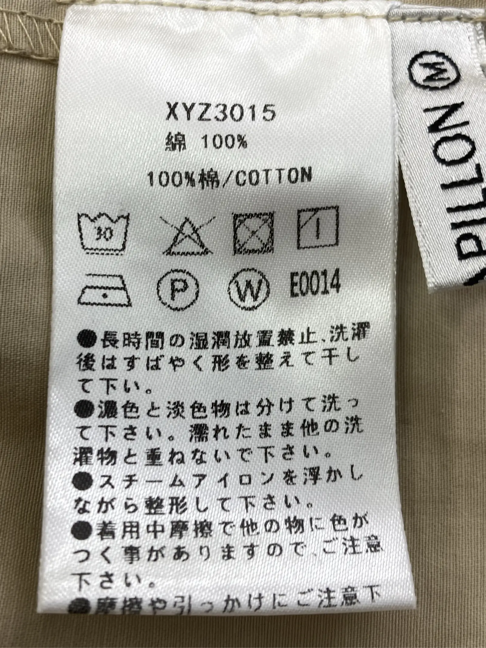 https://r2-worker.digdig.jp/product/9799421e-7624-41f5-9e9e-fd80fcab2615/9d2f026b-49eb-40de-a548-9182b4097d90