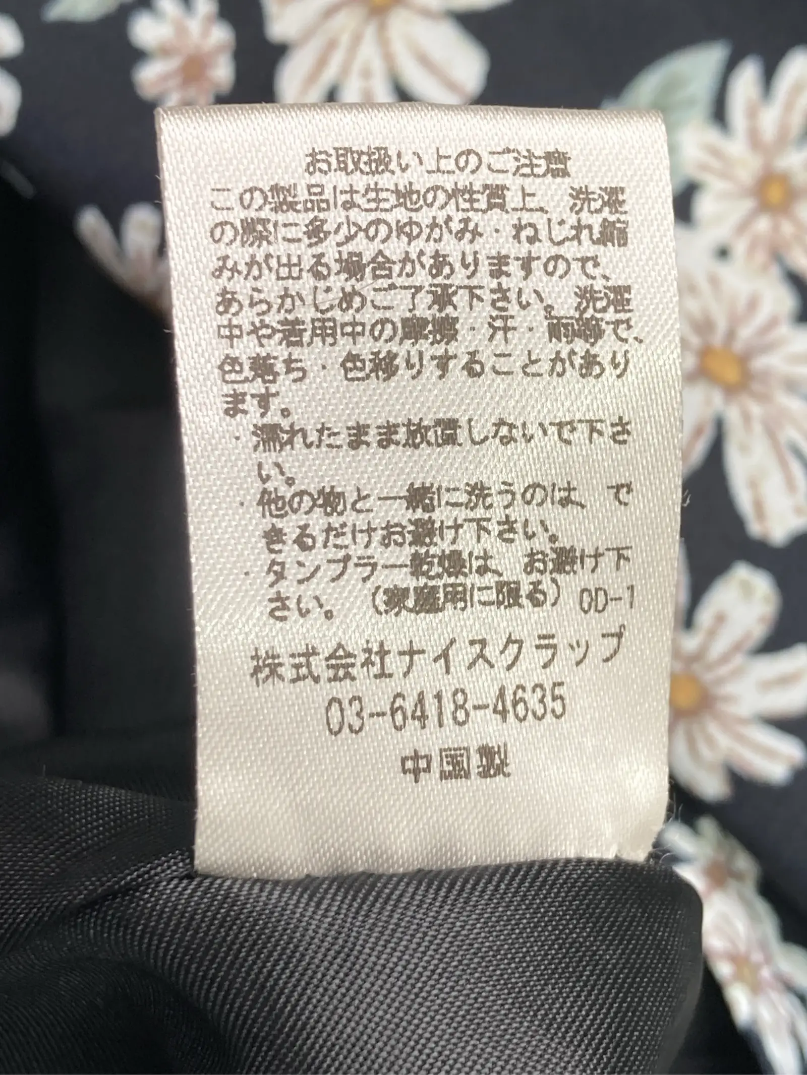 https://r2-worker.digdig.jp/product/979a6e9b-d164-4fb9-9aae-a2cb5d8453a5/373f2e62-2116-47e2-b3e8-7ac4a65b30da