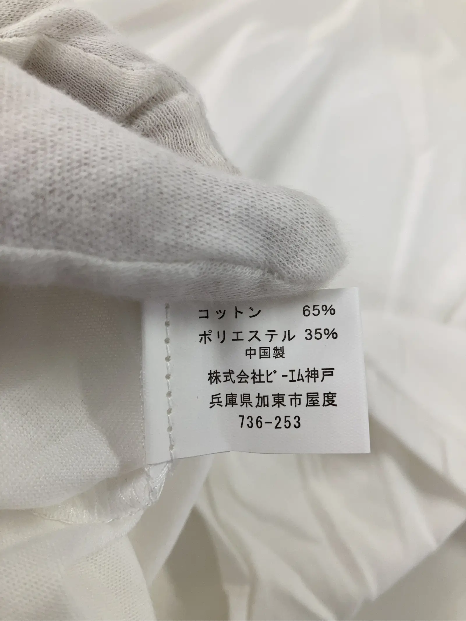 https://r2-worker.digdig.jp/product/979b3191-7d15-48ff-a33a-24b5d95d5cf6/d2d99c90-5e83-483a-ad54-5eb3cf6df00f