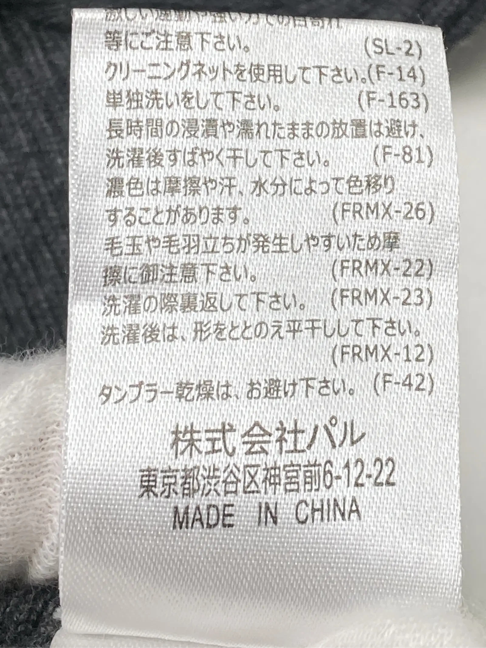 https://r2-worker.digdig.jp/product/979cb673-72fb-439f-8ce3-1d87f21e52d3/f0d0e354-ff3c-49ef-a0d4-5579d485dec6