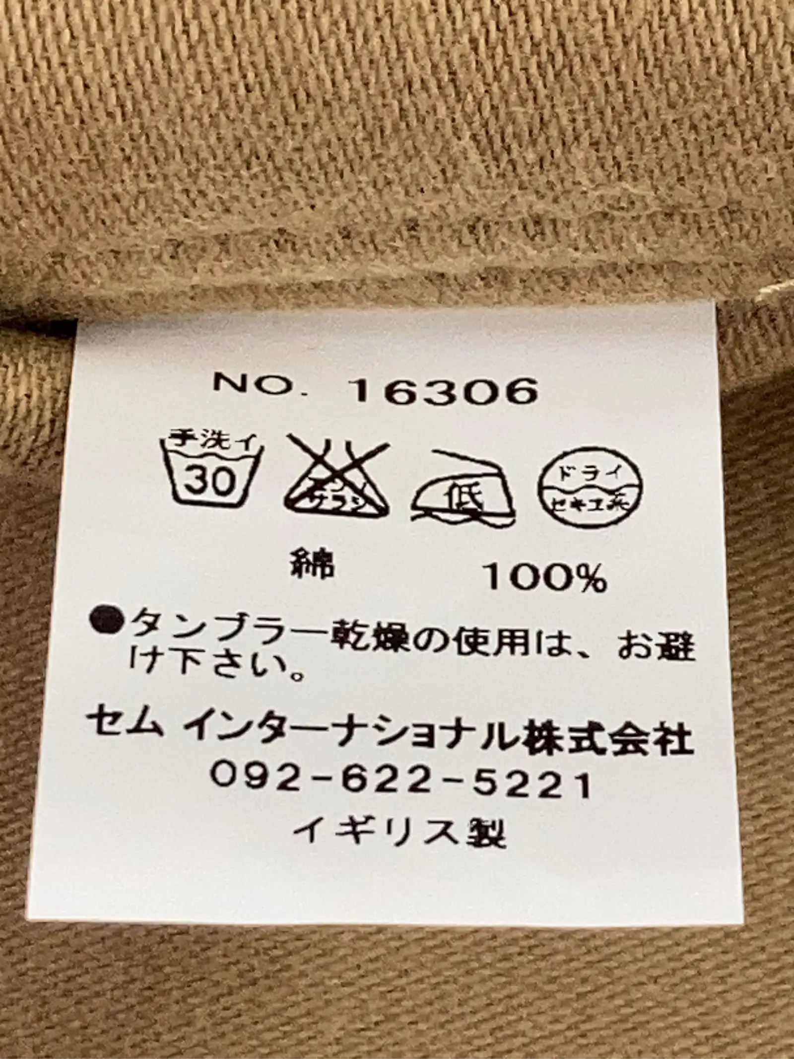 https://r2-worker.digdig.jp/product/979d5018-28ed-4e04-87ba-47e2ed3e1c4b/f2260c5a-fa7c-4f03-b671-9fd0f1c38442