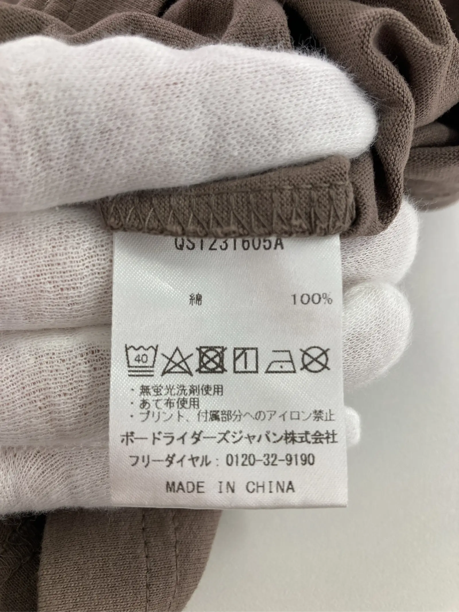 https://r2-worker.digdig.jp/product/979e7d88-883c-4630-849a-acf6f3efe66a/7c1fc5d7-98ba-4a46-be2b-873935c87847